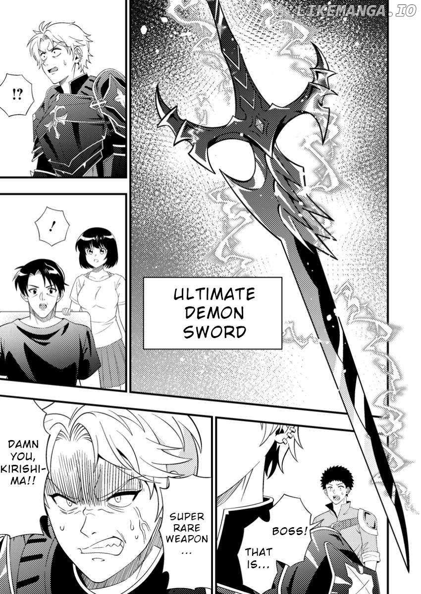 Read Dungeon Haishin wo Kiriwasurerta Yuumei Haishinsha wo Tasuketara, Densetsu no Tansakusha toshite Bazuri Hajimeta_ Inkya no Ore, Nazo Skill da to Omotteita _Rule Mushi_ de Ukkari Musou EN Manga Online