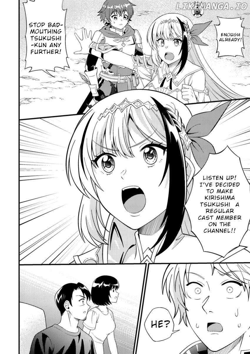 Read Dungeon Haishin wo Kiriwasurerta Yuumei Haishinsha wo Tasuketara, Densetsu no Tansakusha toshite Bazuri Hajimeta_ Inkya no Ore, Nazo Skill da to Omotteita _Rule Mushi_ de Ukkari Musou EN Manga Online