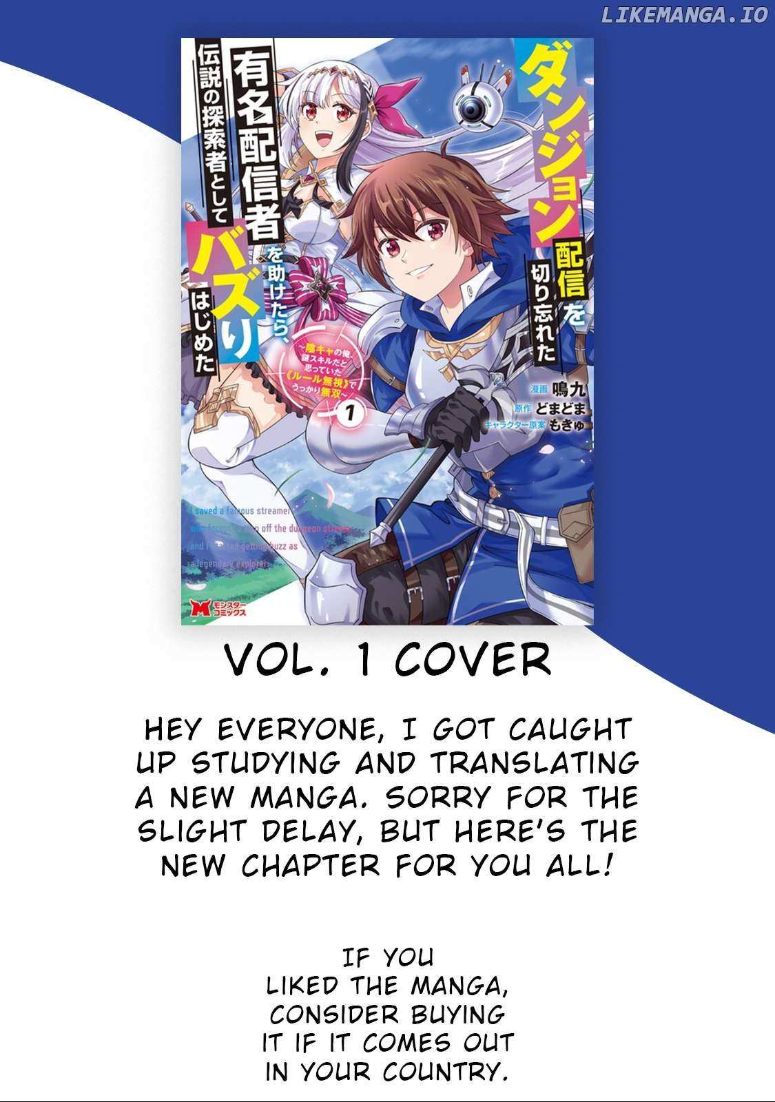 Read Dungeon Haishin wo Kiriwasurerta Yuumei Haishinsha wo Tasuketara, Densetsu no Tansakusha toshite Bazuri Hajimeta_ Inkya no Ore, Nazo Skill da to Omotteita _Rule Mushi_ de Ukkari Musou EN Manga Online