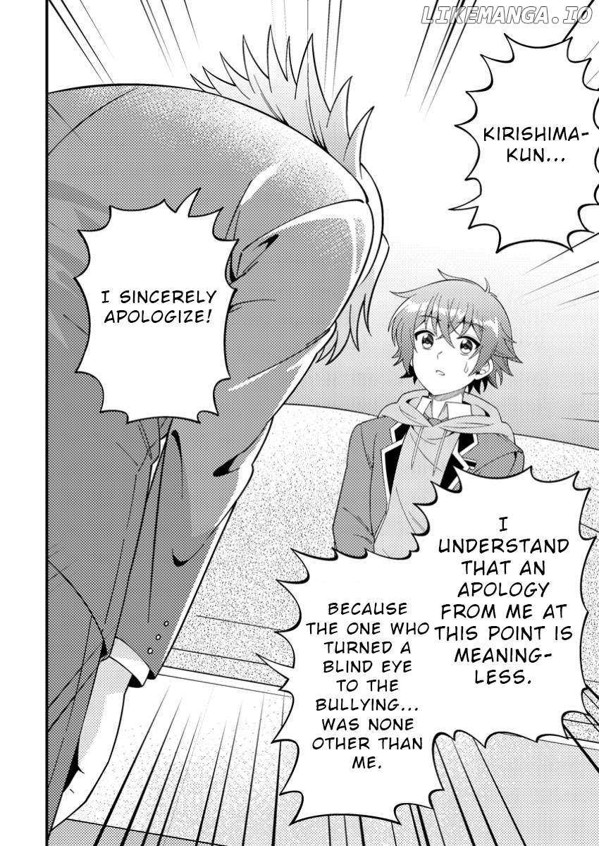 Read Dungeon Haishin wo Kiriwasurerta Yuumei Haishinsha wo Tasuketara, Densetsu no Tansakusha toshite Bazuri Hajimeta_ Inkya no Ore, Nazo Skill da to Omotteita _Rule Mushi_ de Ukkari Musou EN Manga Online
