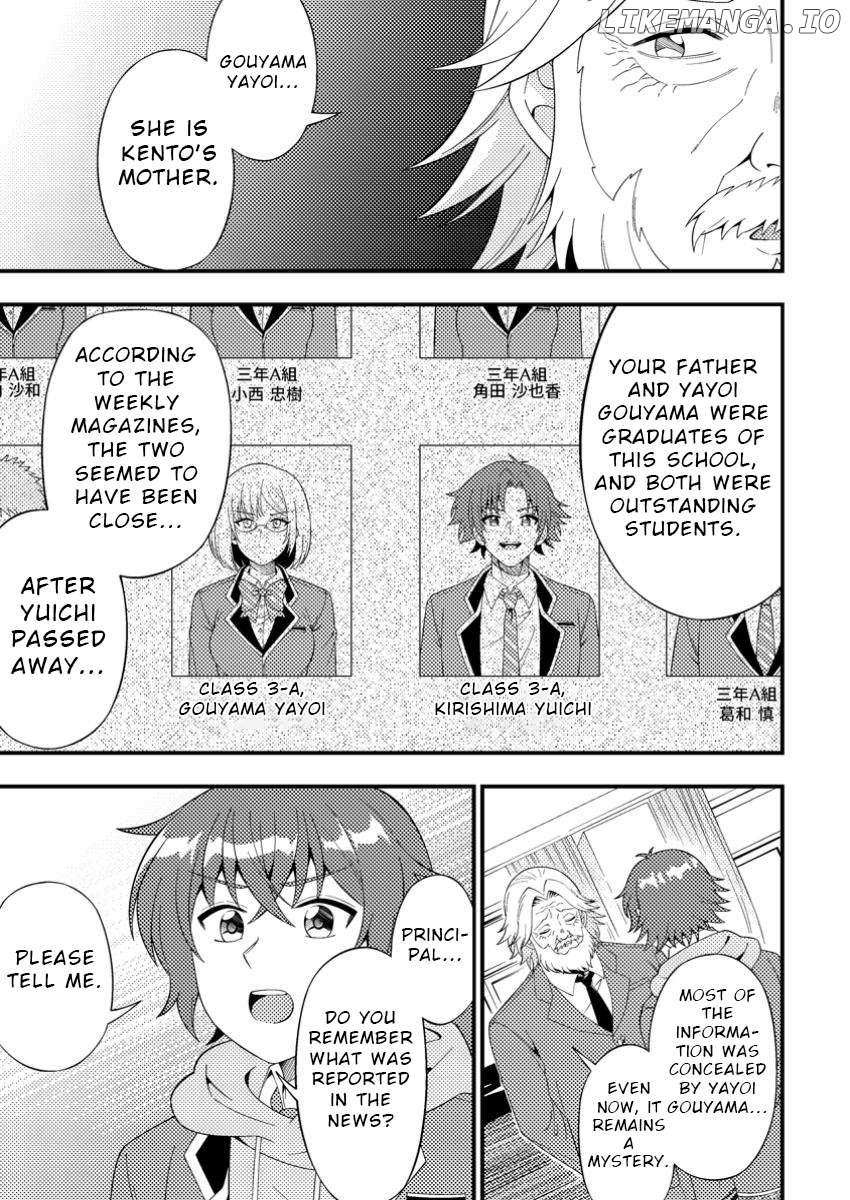 Read Dungeon Haishin wo Kiriwasurerta Yuumei Haishinsha wo Tasuketara, Densetsu no Tansakusha toshite Bazuri Hajimeta_ Inkya no Ore, Nazo Skill da to Omotteita _Rule Mushi_ de Ukkari Musou EN Manga Online