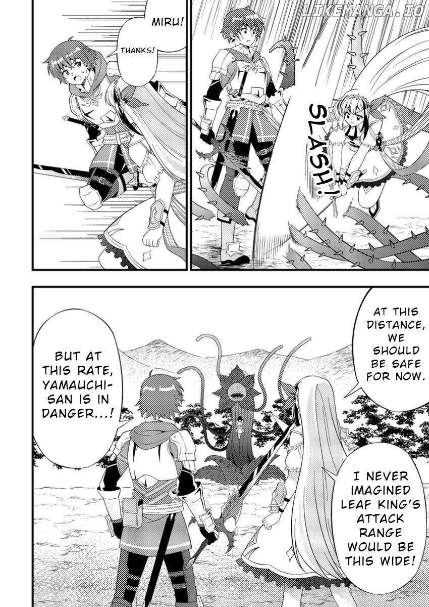 Read Dungeon Haishin wo Kiriwasurerta Yuumei Haishinsha wo Tasuketara, Densetsu no Tansakusha toshite Bazuri Hajimeta_ Inkya no Ore, Nazo Skill da to Omotteita _Rule Mushi_ de Ukkari Musou EN Manga Online