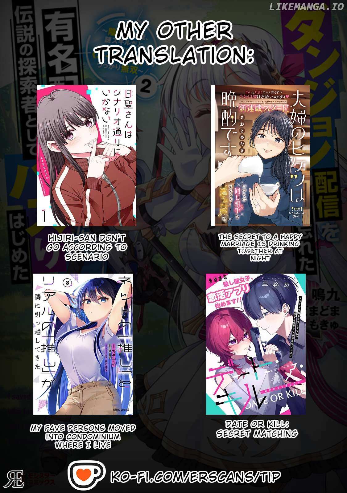 Read Dungeon Haishin wo Kiriwasurerta Yuumei Haishinsha wo Tasuketara, Densetsu no Tansakusha toshite Bazuri Hajimeta_ Inkya no Ore, Nazo Skill da to Omotteita _Rule Mushi_ de Ukkari Musou EN Manga Online