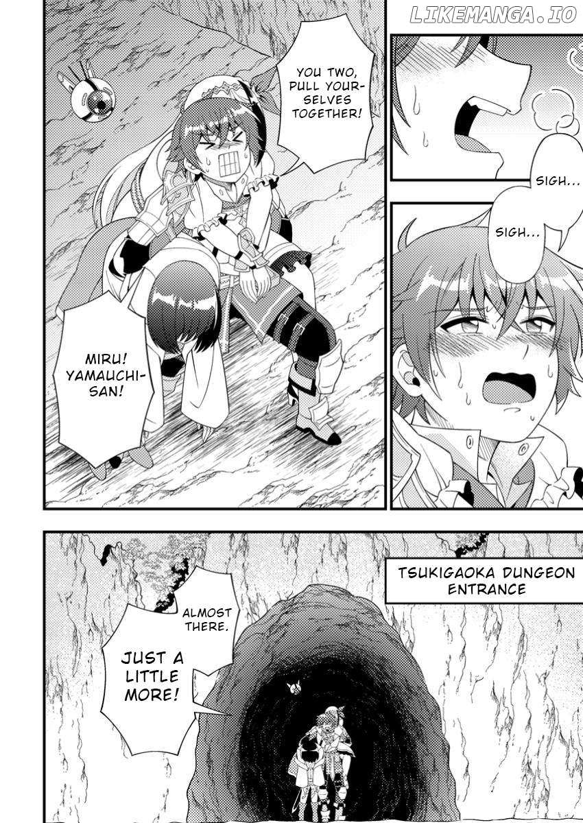 Read Dungeon Haishin wo Kiriwasurerta Yuumei Haishinsha wo Tasuketara, Densetsu no Tansakusha toshite Bazuri Hajimeta_ Inkya no Ore, Nazo Skill da to Omotteita _Rule Mushi_ de Ukkari Musou EN Manga Online