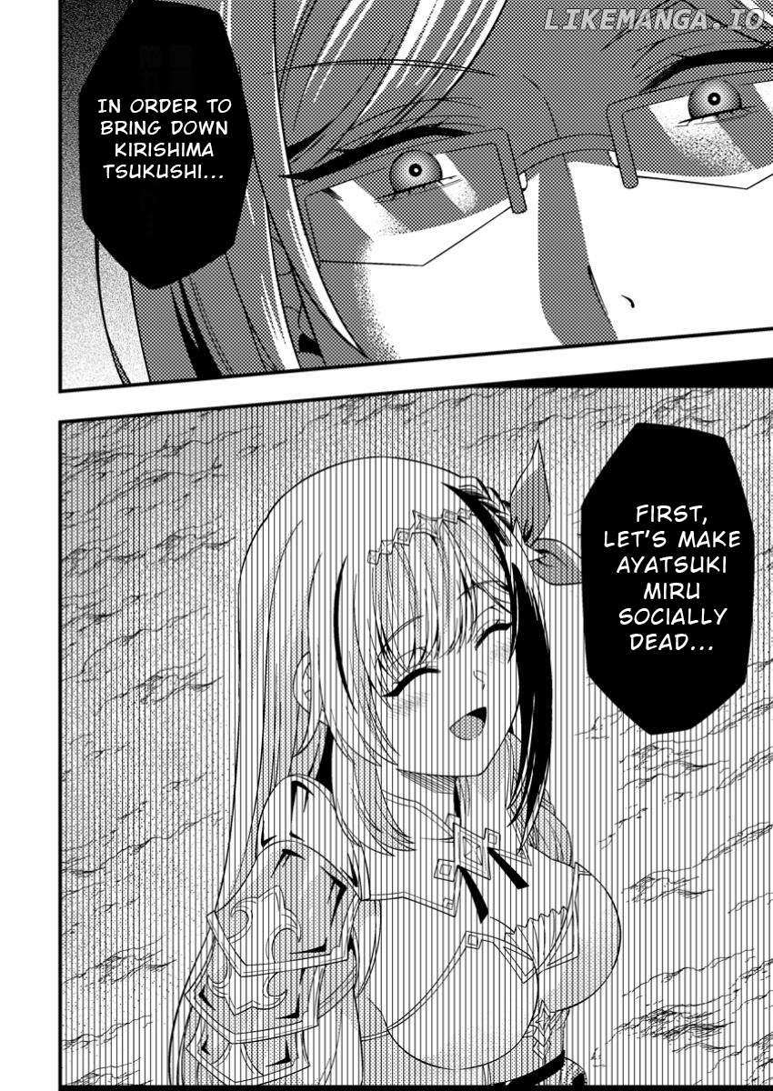 Read Dungeon Haishin wo Kiriwasurerta Yuumei Haishinsha wo Tasuketara, Densetsu no Tansakusha toshite Bazuri Hajimeta_ Inkya no Ore, Nazo Skill da to Omotteita _Rule Mushi_ de Ukkari Musou EN Manga Online