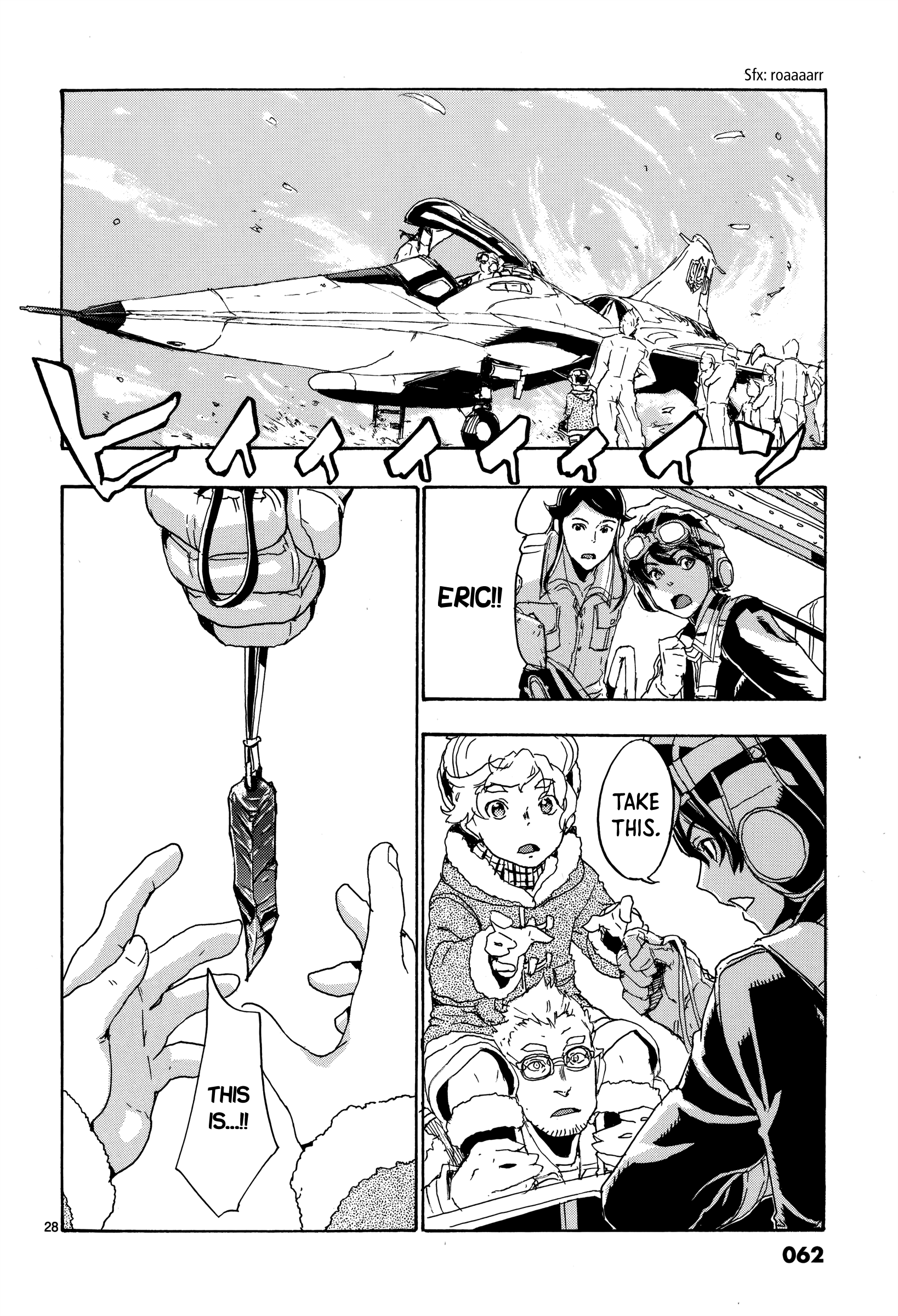 Read Eisen Flügel EN Manga Online