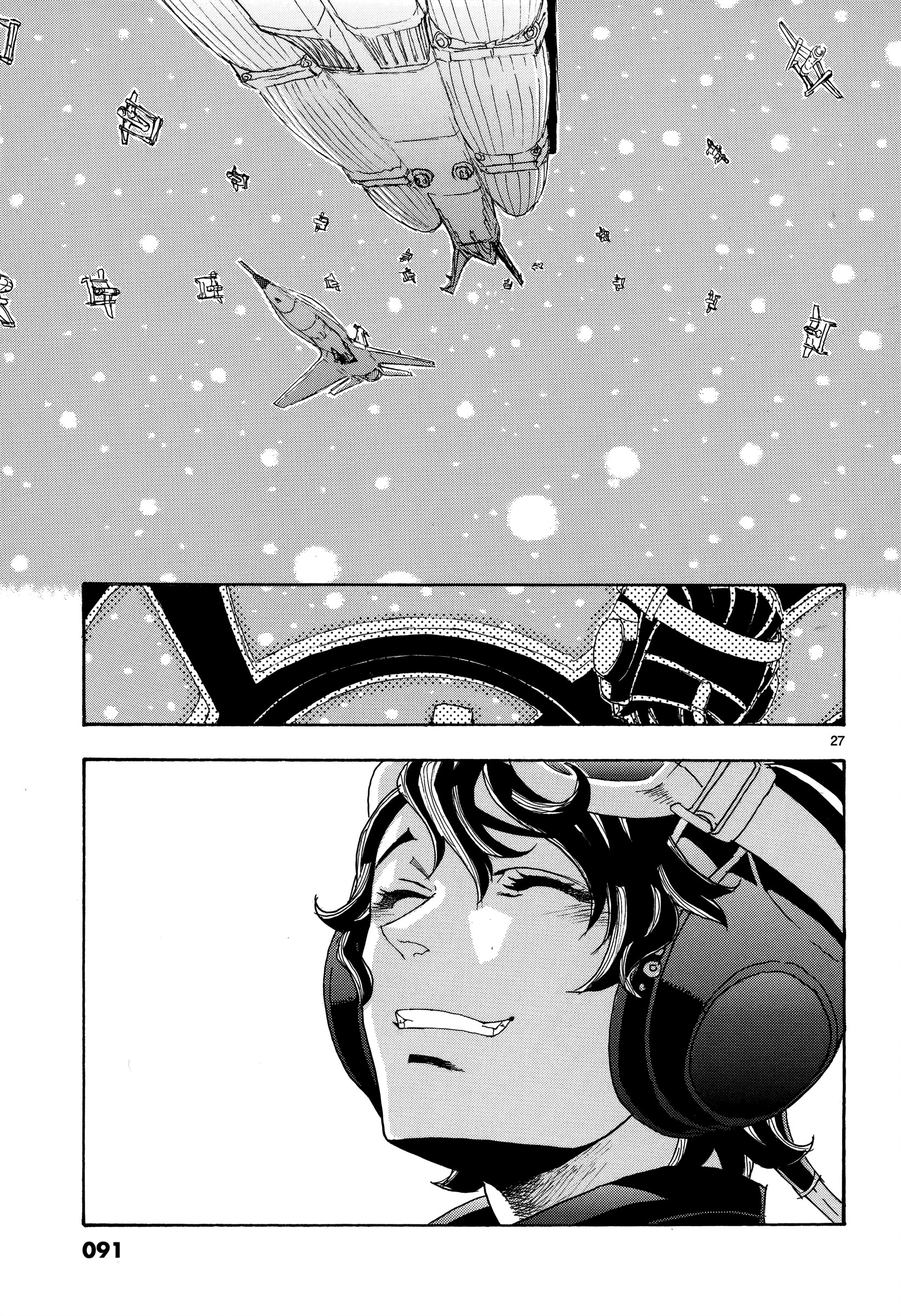 Read Eisen Flügel EN Manga Online