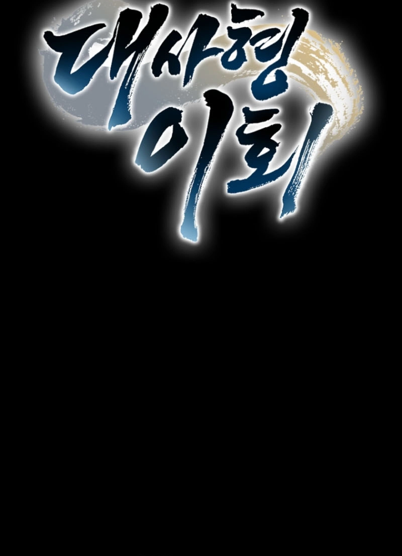 Read Eldest Senior Lee Hui’s Second Chance in Life EN Manga Online