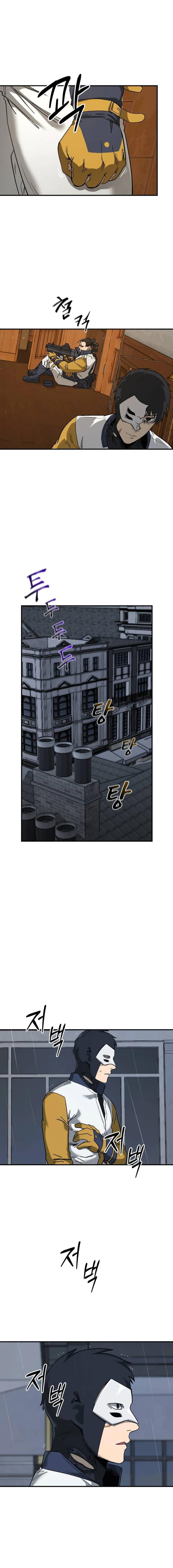 Read Escape from Another World EN Manga Online