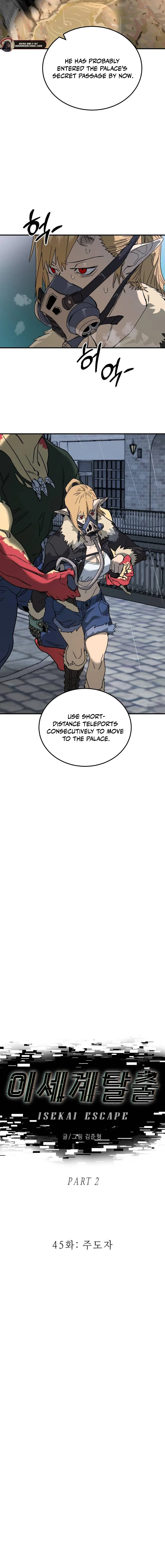 Read Escape from Another World EN Manga Online