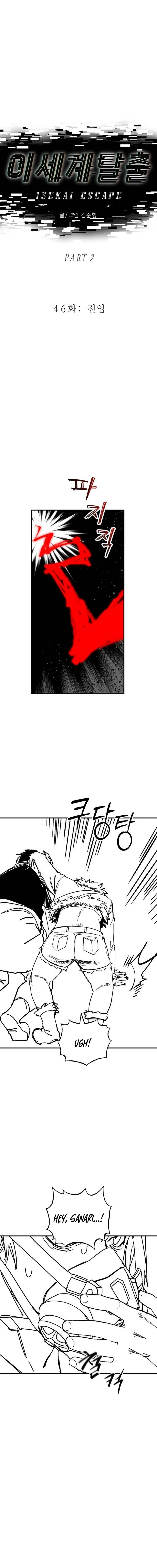 Read Escape from Another World EN Manga Online