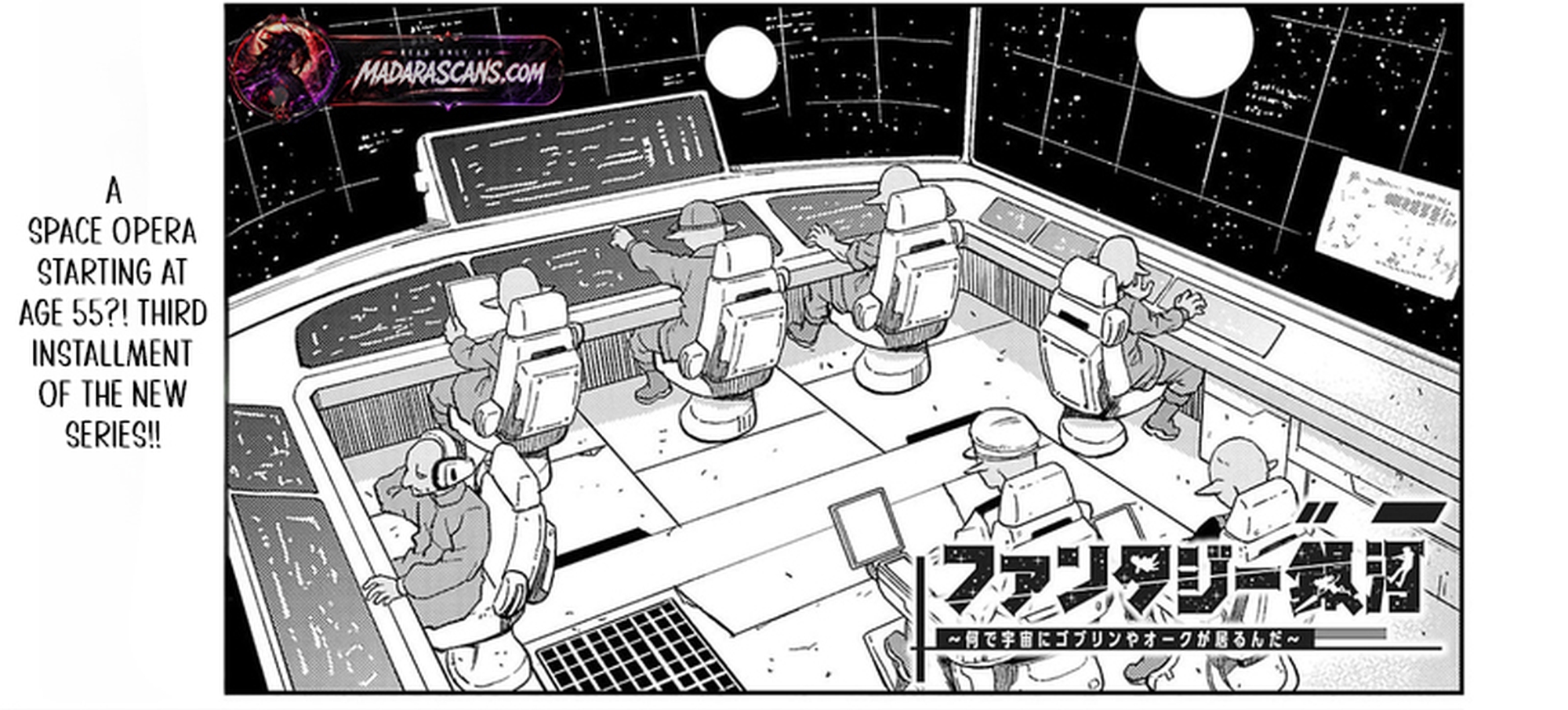 Read Fantasy Ginga_ Nande Uchuu ni Goblin ya Orc ga Iru nda EN Manga Online
