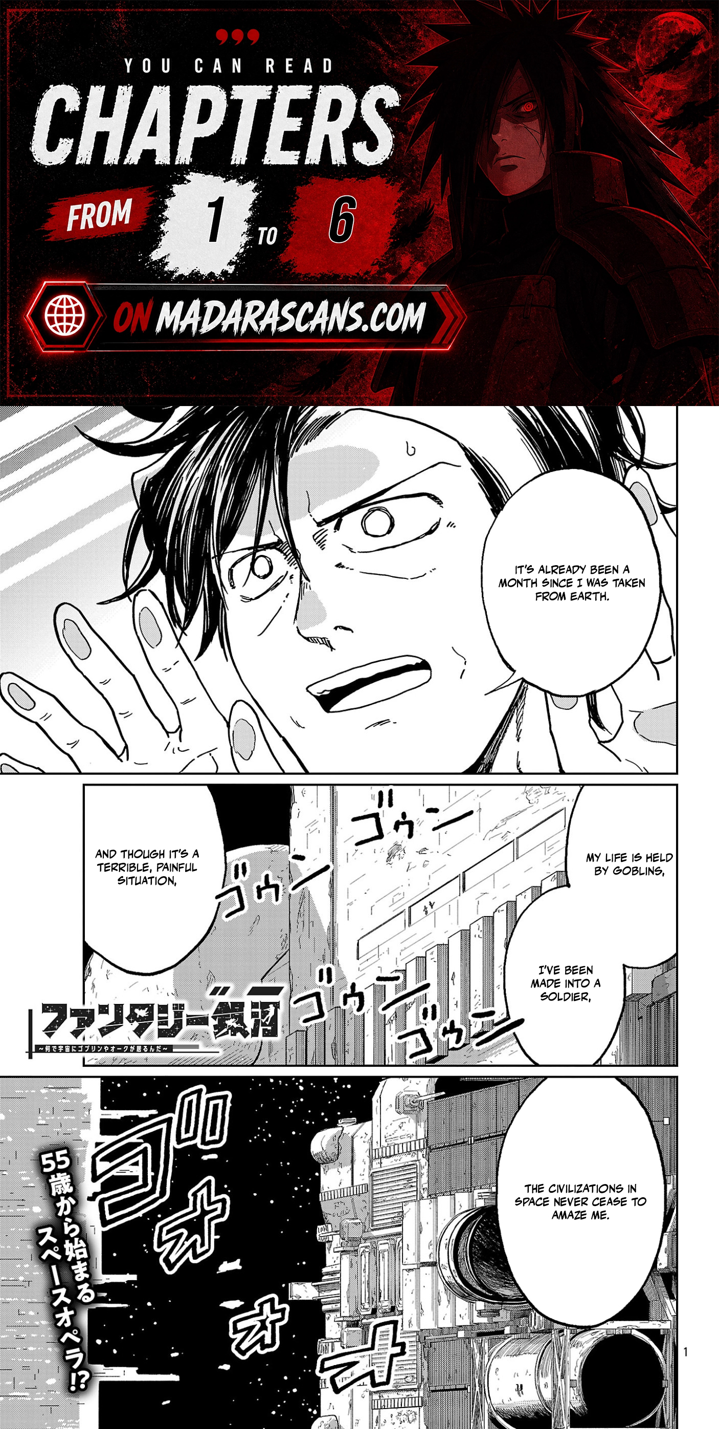Read Fantasy Ginga_ Nande Uchuu ni Goblin ya Orc ga Iru nda EN Manga Online