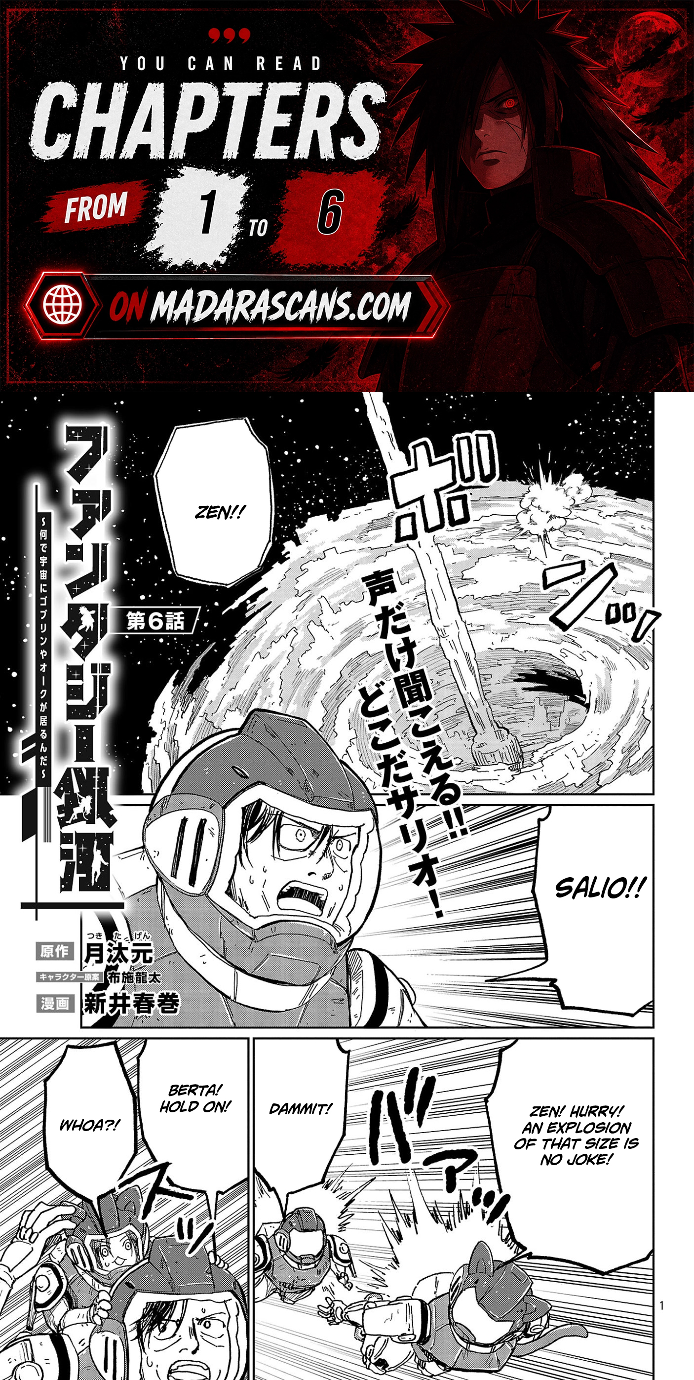Read Fantasy Ginga_ Nande Uchuu ni Goblin ya Orc ga Iru nda EN Manga Online