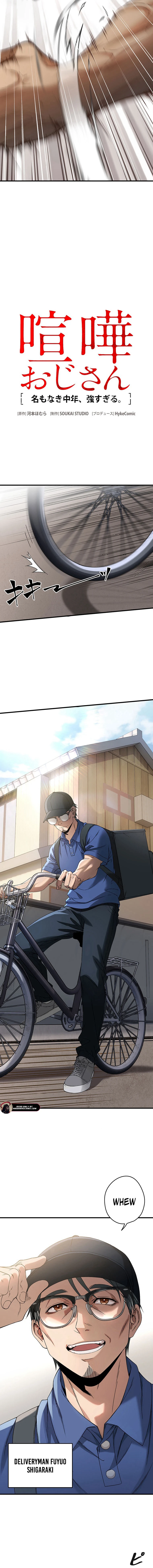 Read Fighting Uncle EN Manga Online