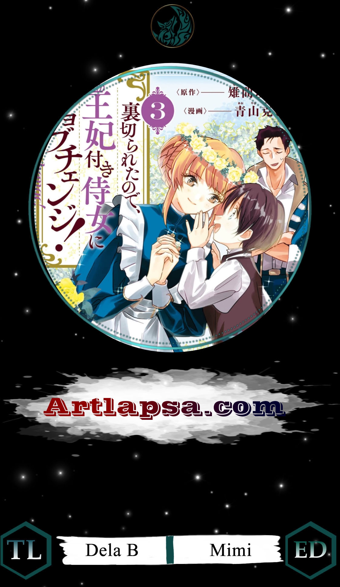 Read From Ordinary Maid to Chief Lady in Waiting to the Queen EN Manga Online