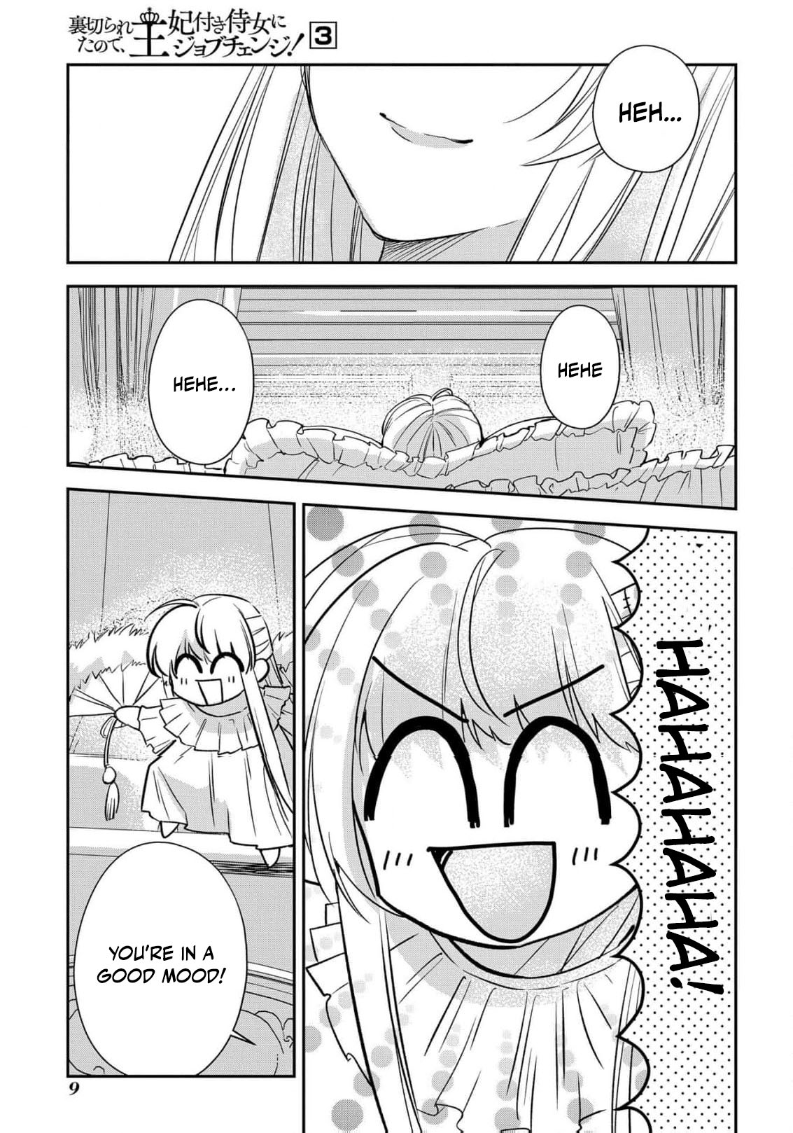 Read From Ordinary Maid to Chief Lady in Waiting to the Queen EN Manga Online