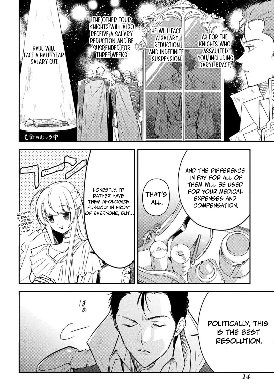 Read From Ordinary Maid to Chief Lady in Waiting to the Queen EN Manga Online