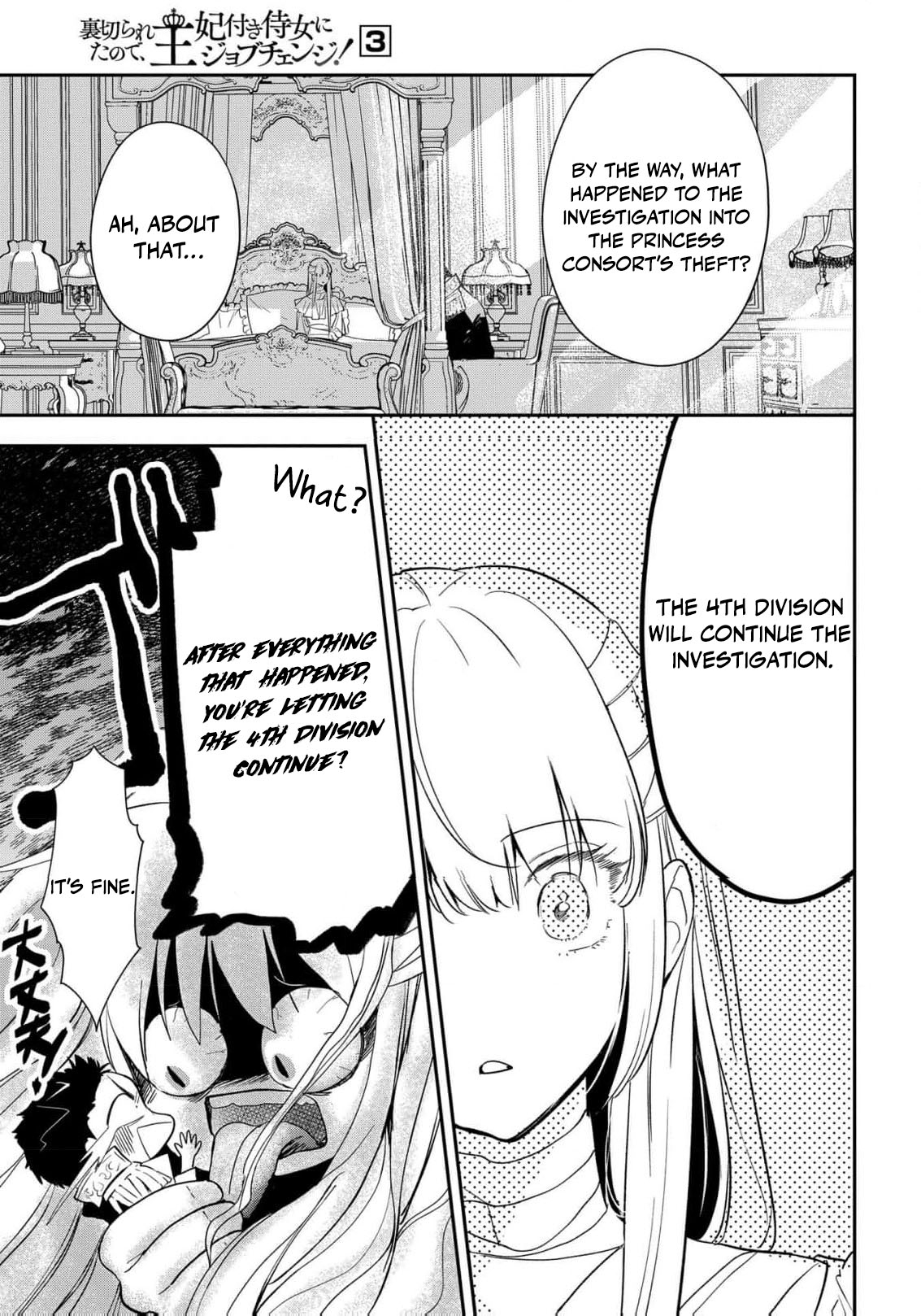 Read From Ordinary Maid to Chief Lady in Waiting to the Queen EN Manga Online
