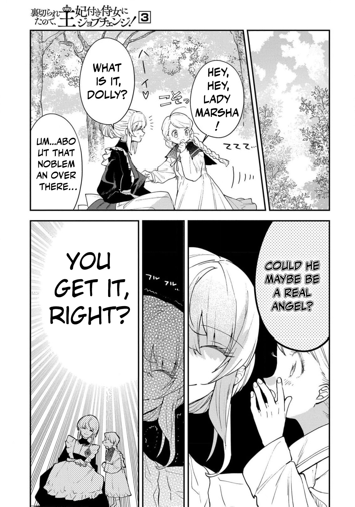 Read From Ordinary Maid to Chief Lady in Waiting to the Queen EN Manga Online