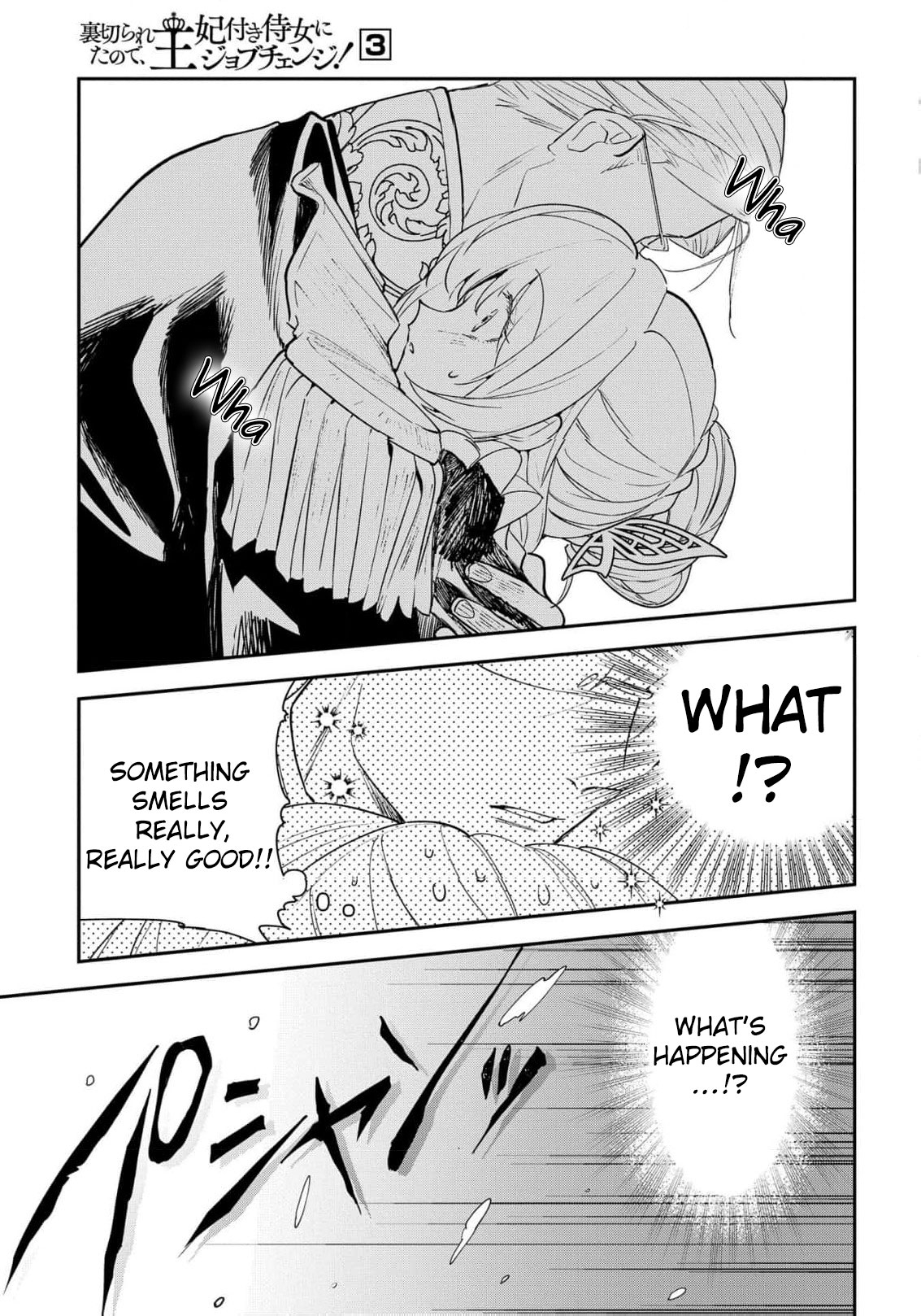 Read From Ordinary Maid to Chief Lady in Waiting to the Queen EN Manga Online