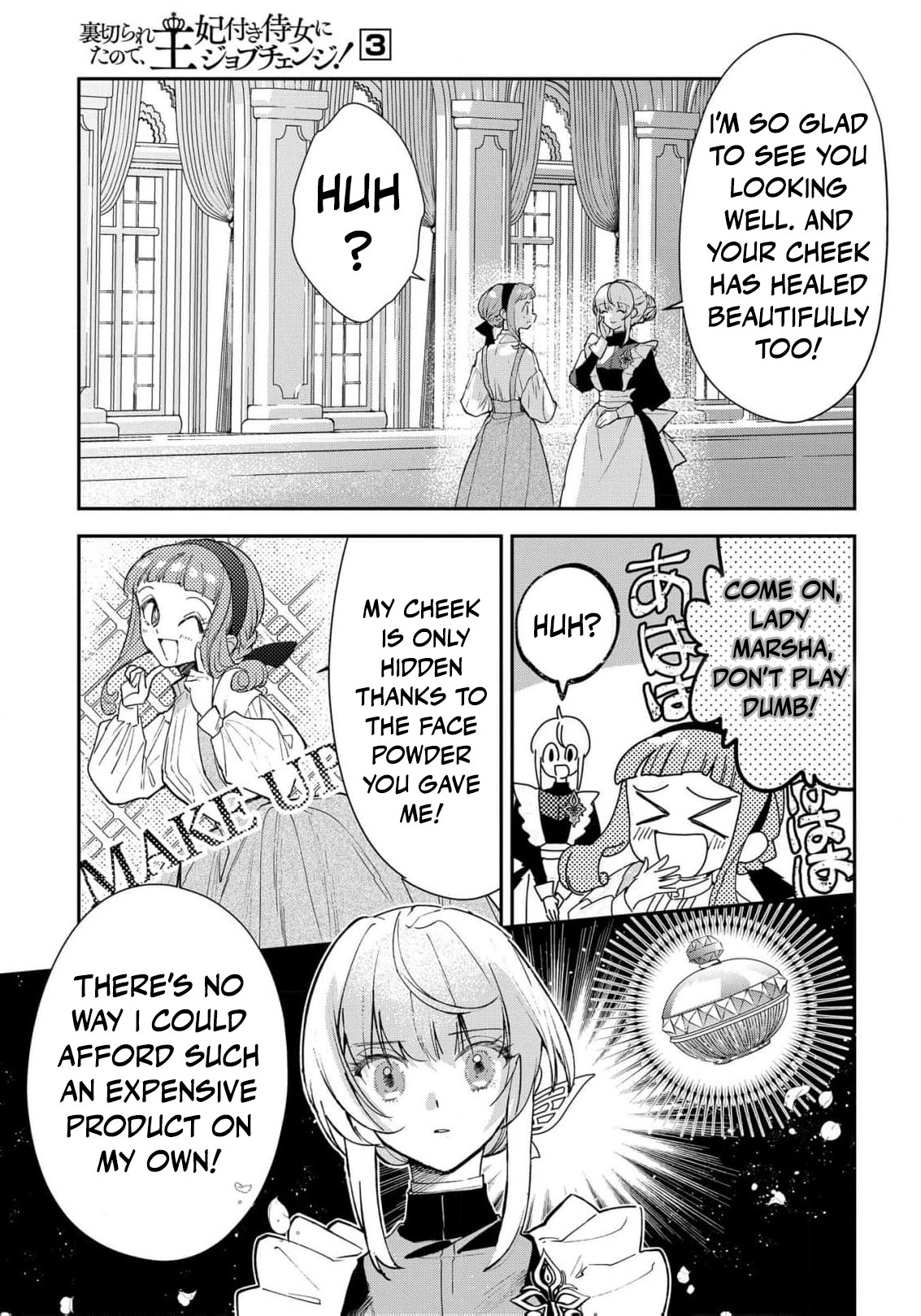 Read From Ordinary Maid to Chief Lady in Waiting to the Queen EN Manga Online