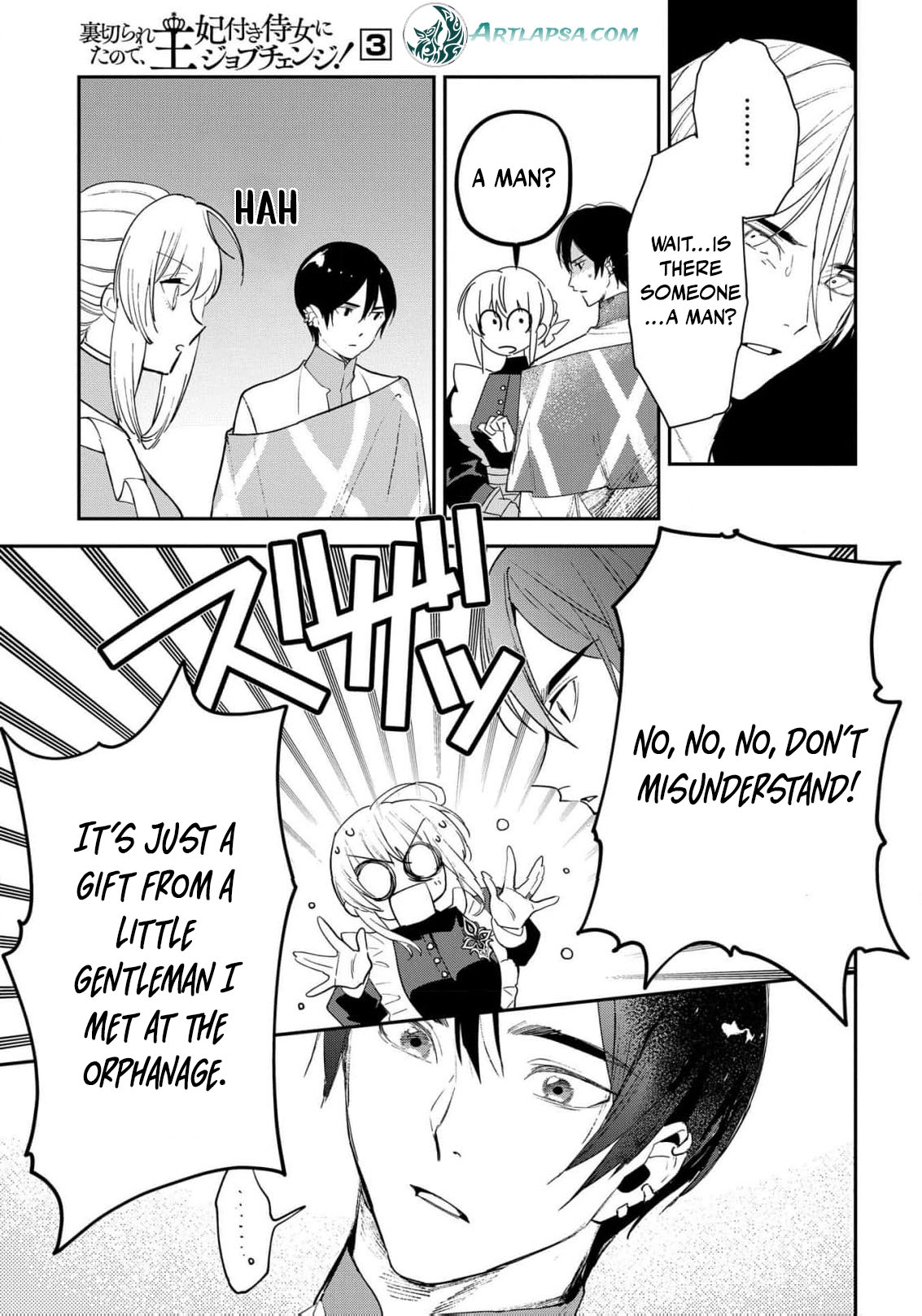Read From Ordinary Maid to Chief Lady in Waiting to the Queen EN Manga Online