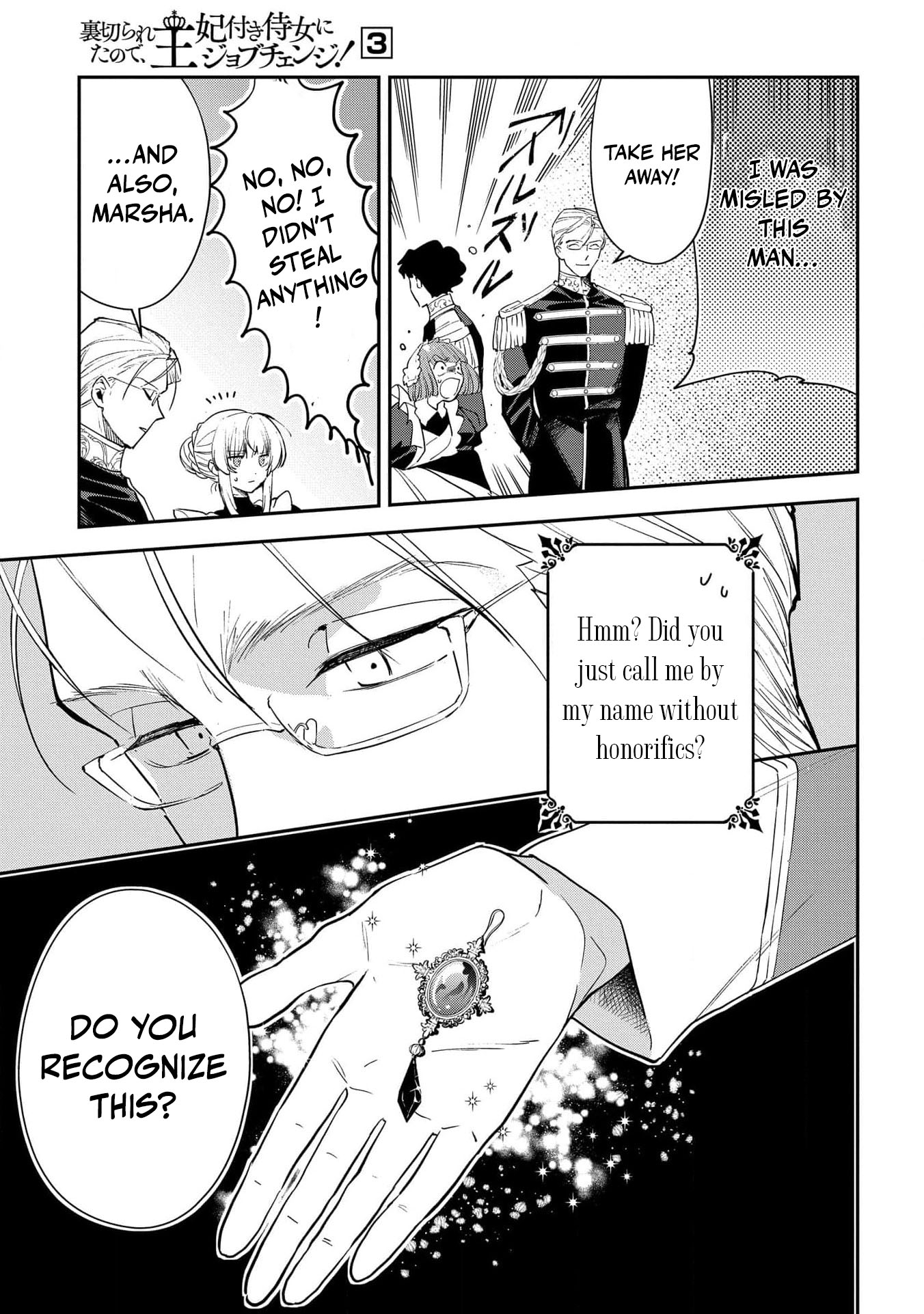 Read From Ordinary Maid to Chief Lady in Waiting to the Queen EN Manga Online