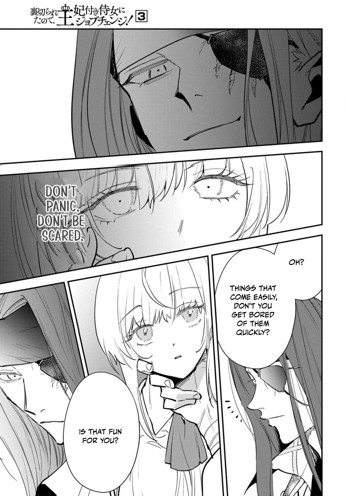 Read From Ordinary Maid to Chief Lady in Waiting to the Queen EN Manga Online