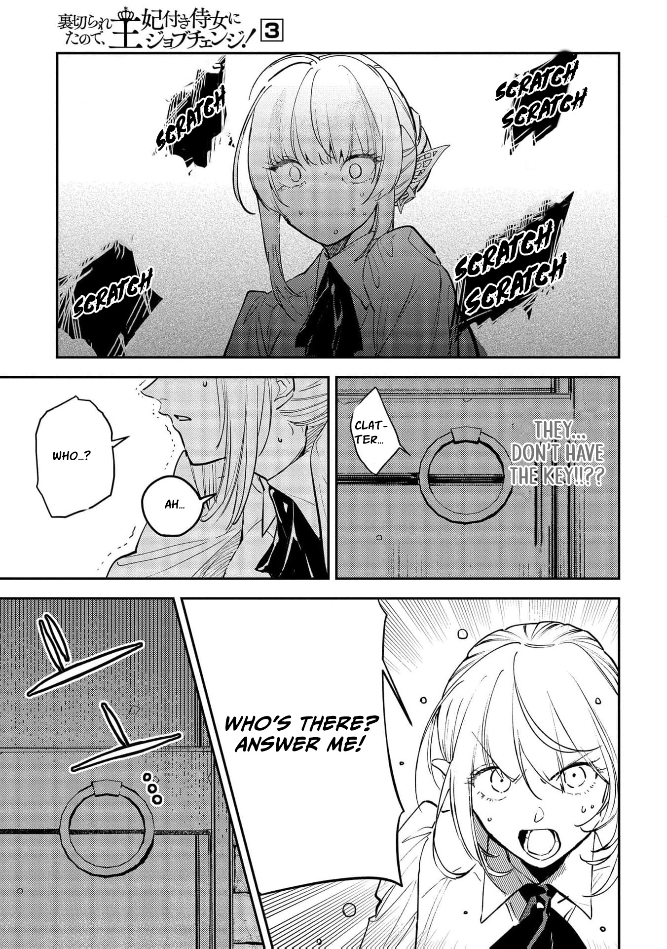 Read From Ordinary Maid to Chief Lady in Waiting to the Queen EN Manga Online