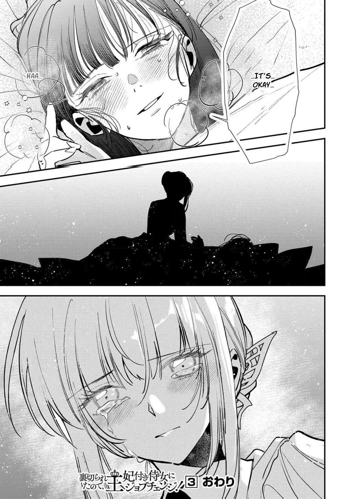 Read From Ordinary Maid to Chief Lady in Waiting to the Queen EN Manga Online