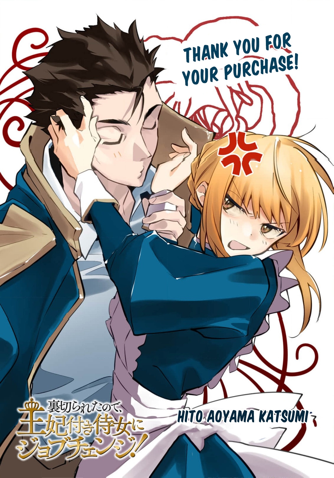 Read From Ordinary Maid to Chief Lady in Waiting to the Queen EN Manga Online