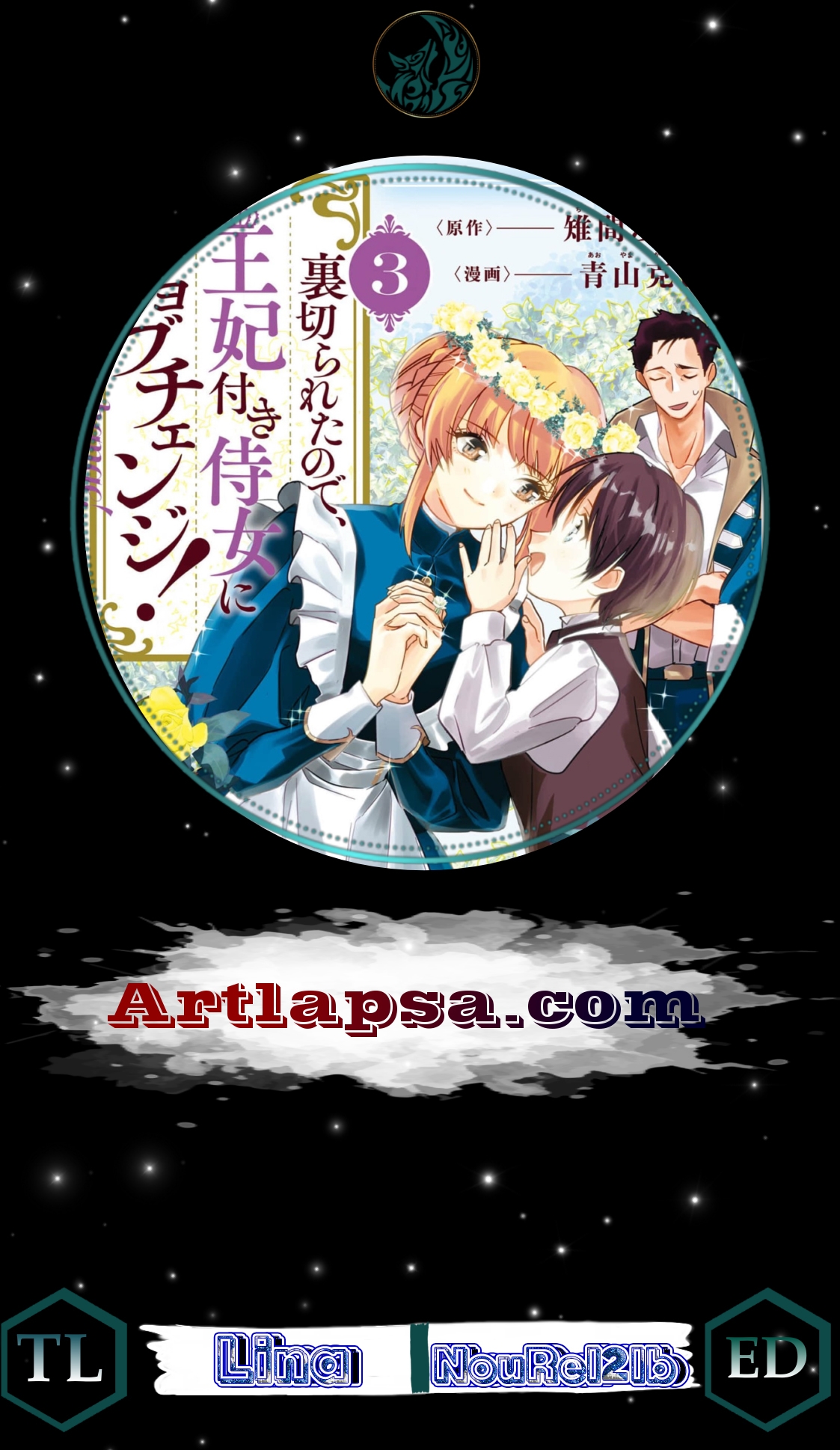 Read From Ordinary Maid to Chief Lady in Waiting to the Queen EN Manga Online