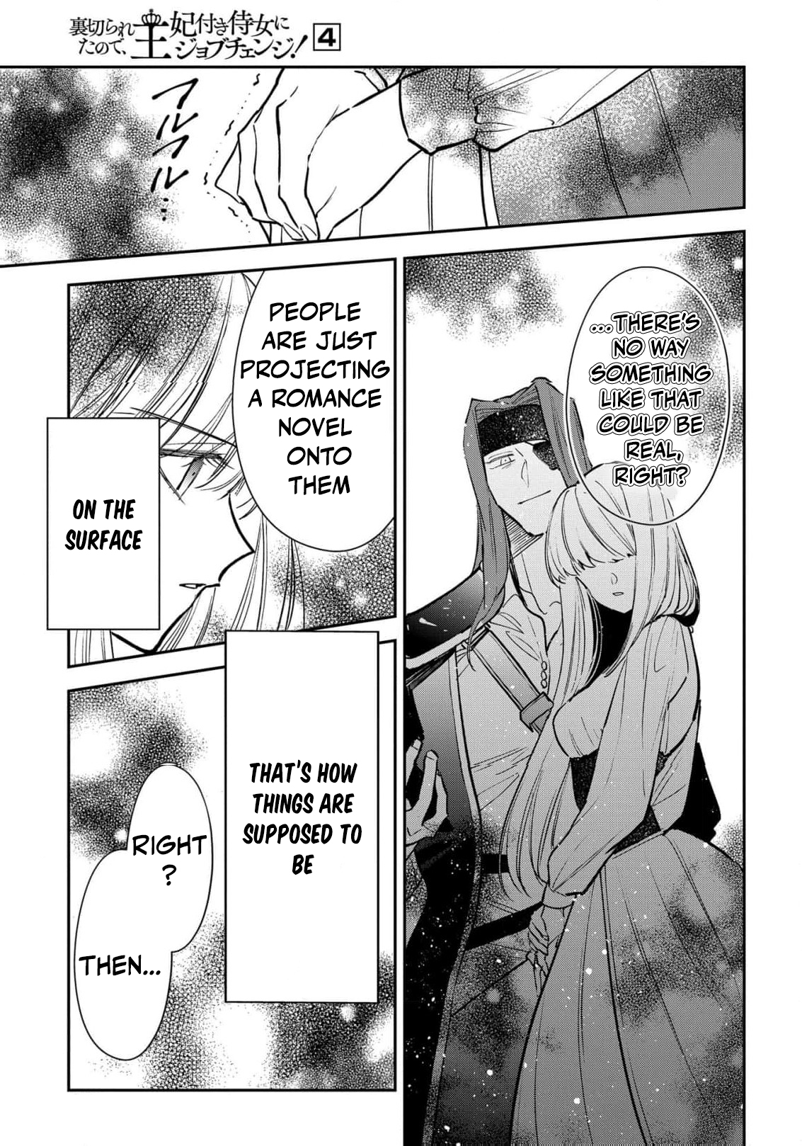 Read From Ordinary Maid to Chief Lady in Waiting to the Queen EN Manga Online