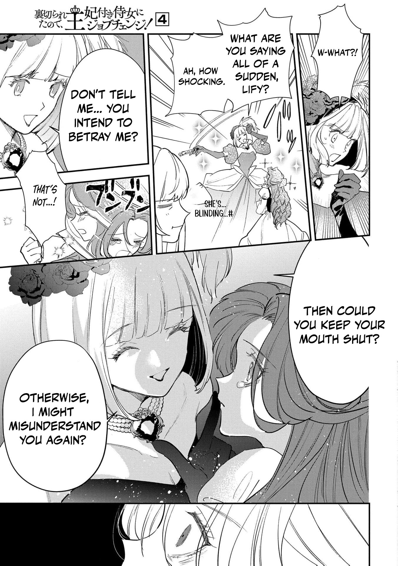 Read From Ordinary Maid to Chief Lady in Waiting to the Queen EN Manga Online