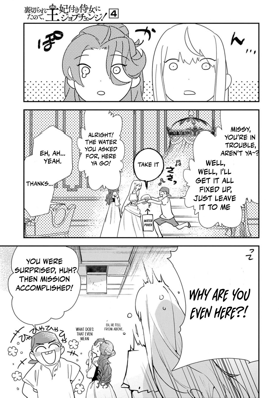Read From Ordinary Maid to Chief Lady in Waiting to the Queen EN Manga Online