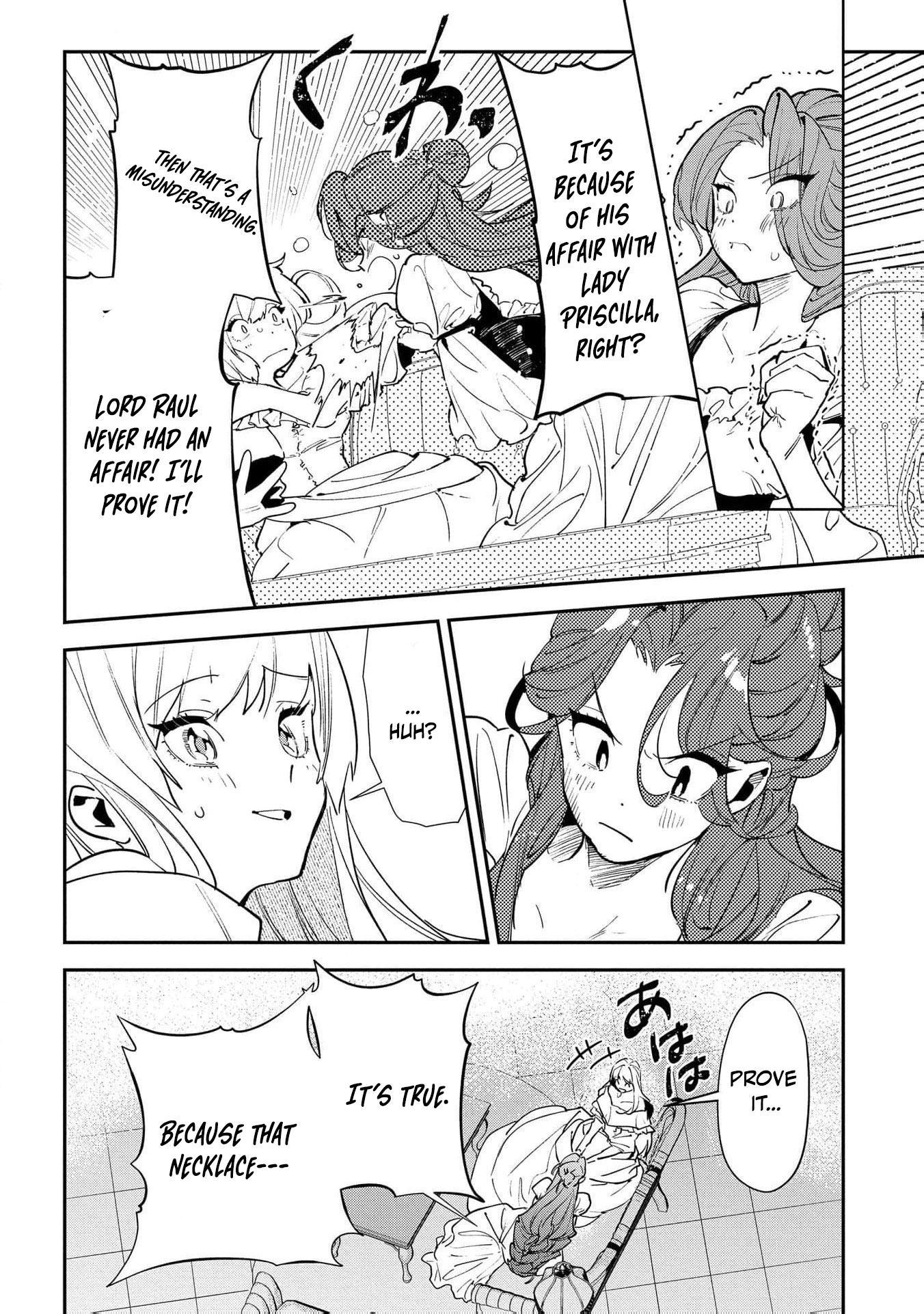 Read From Ordinary Maid to Chief Lady in Waiting to the Queen EN Manga Online