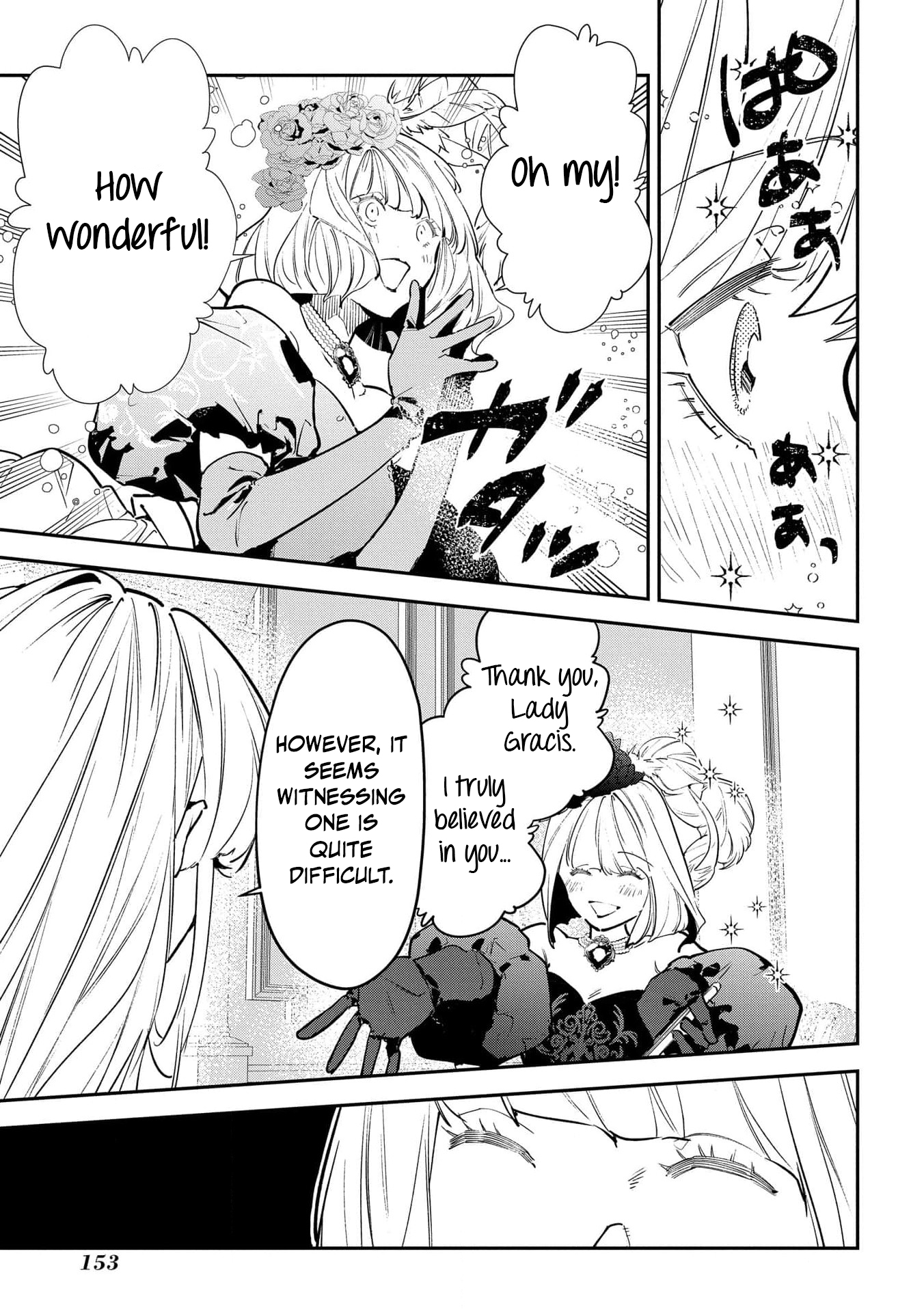 Read From Ordinary Maid to Chief Lady in Waiting to the Queen EN Manga Online