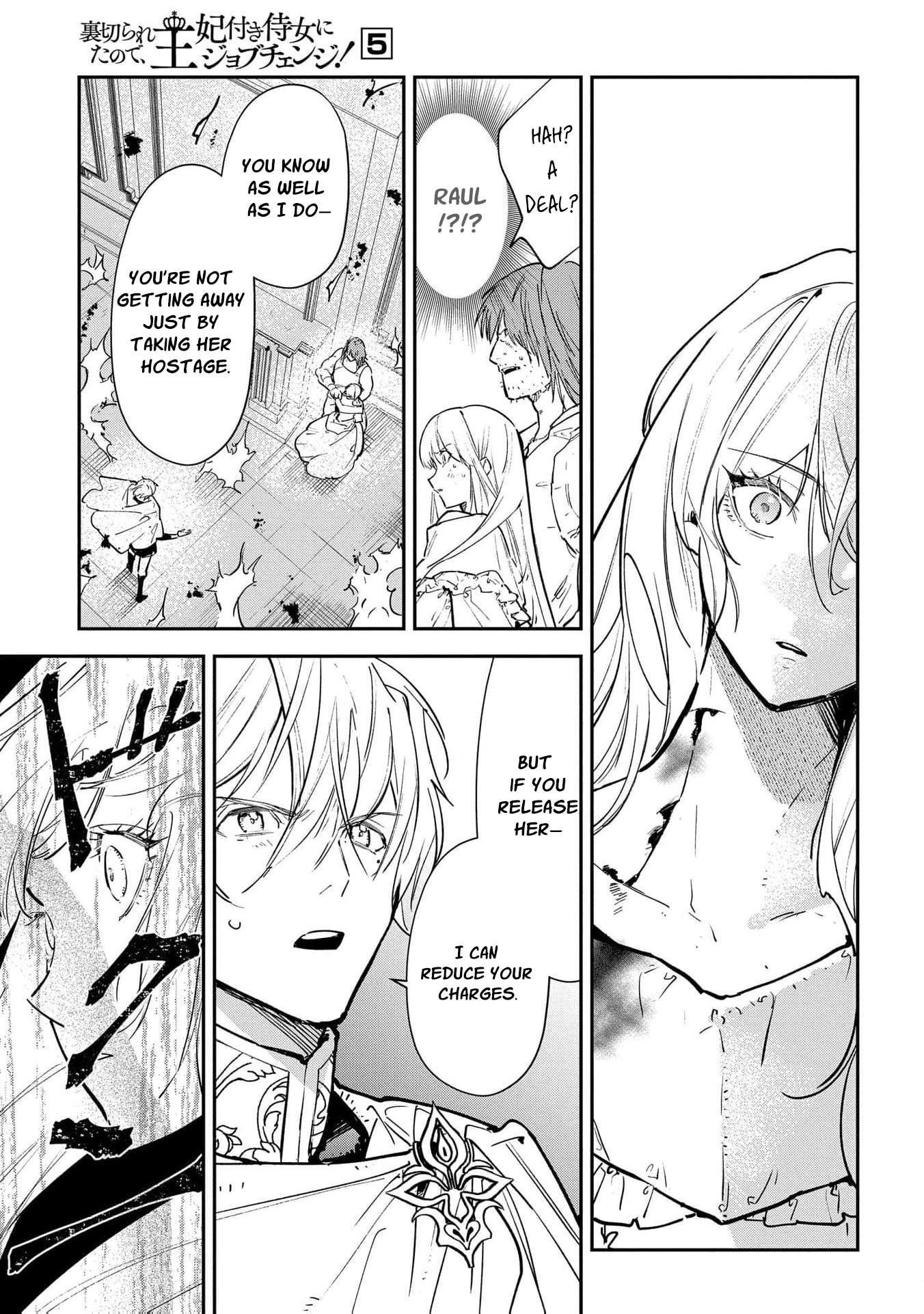 Read From Ordinary Maid to Chief Lady in Waiting to the Queen EN Manga Online