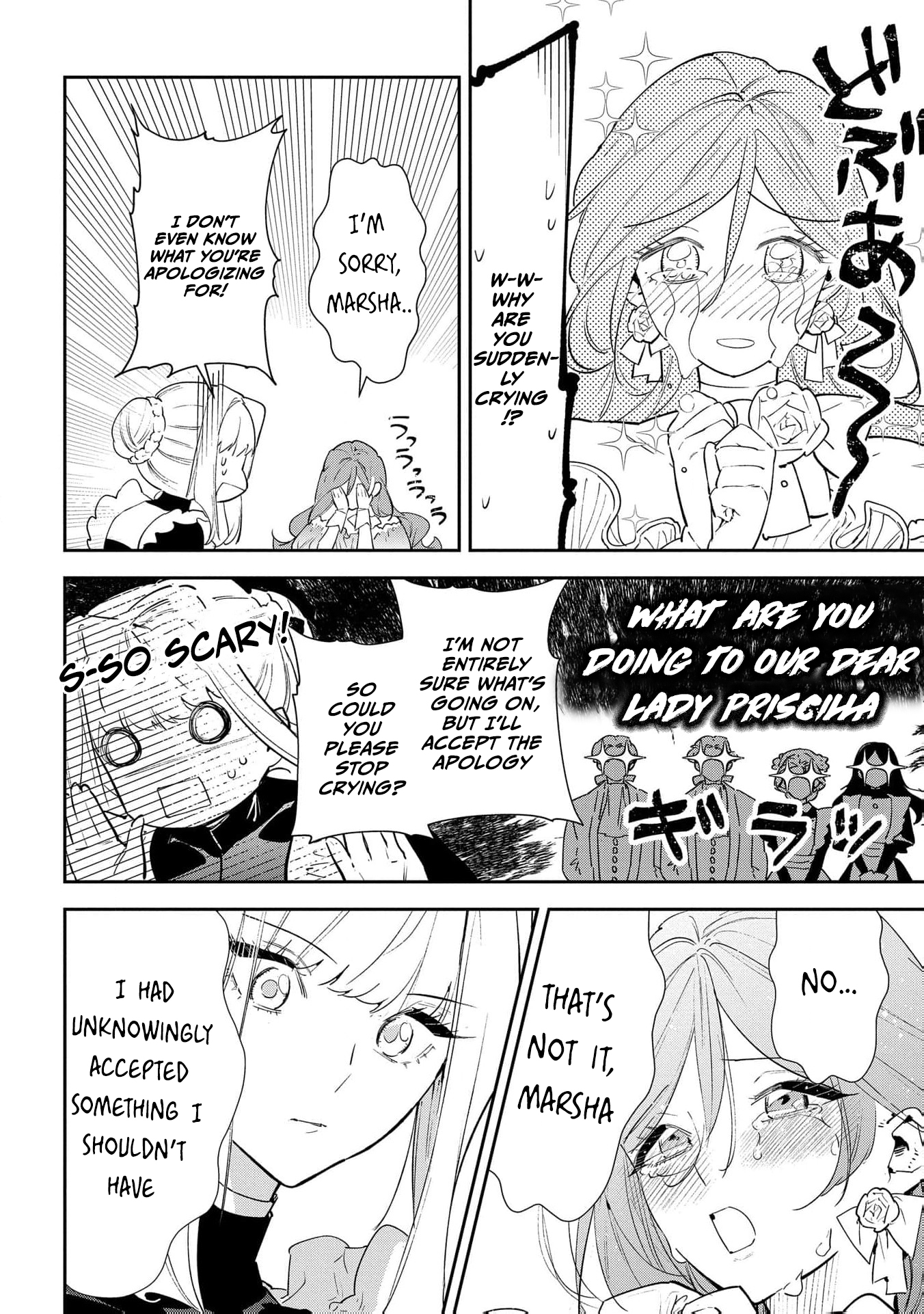 Read From Ordinary Maid to Chief Lady in Waiting to the Queen EN Manga Online