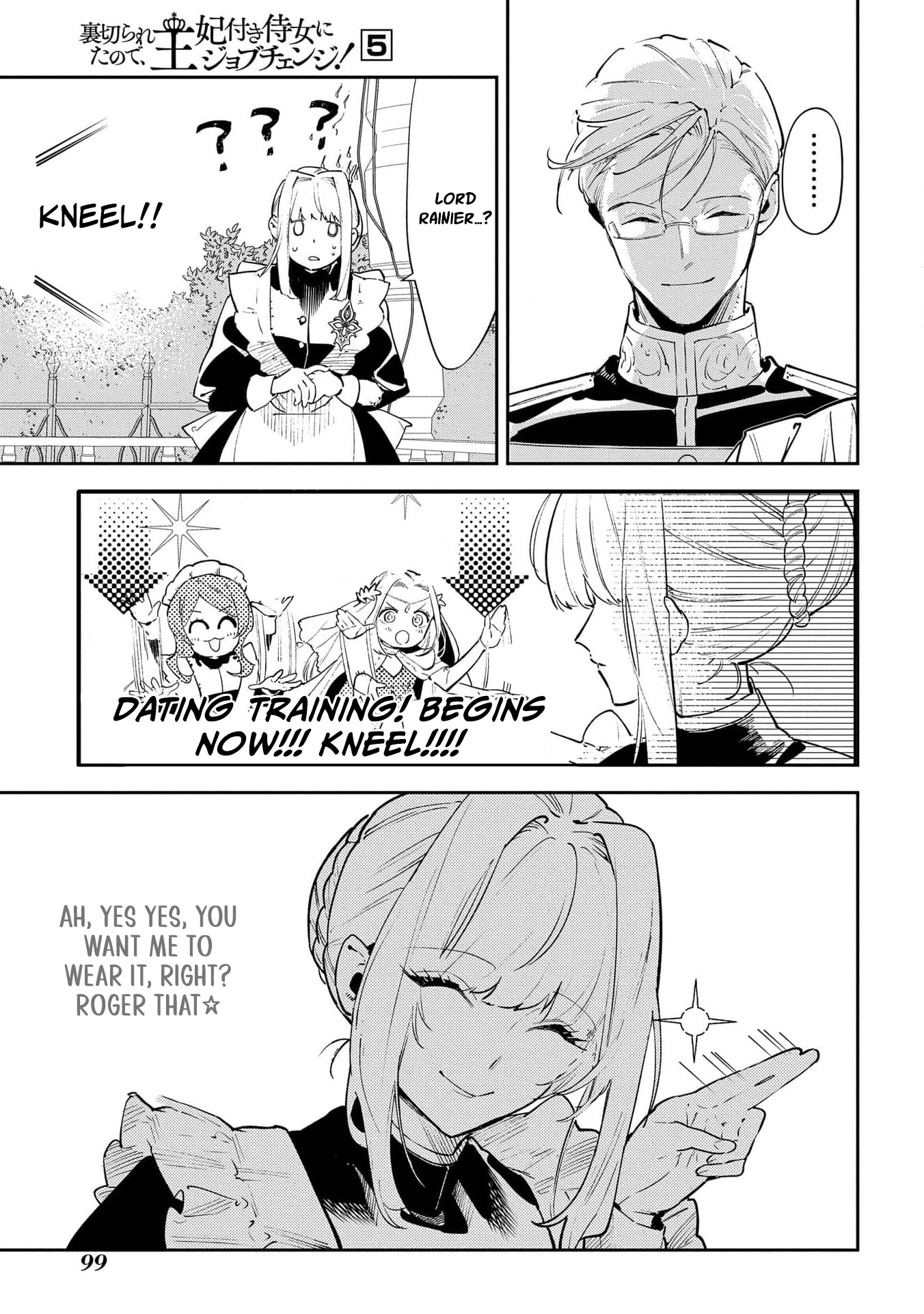 Read From Ordinary Maid to Chief Lady in Waiting to the Queen EN Manga Online