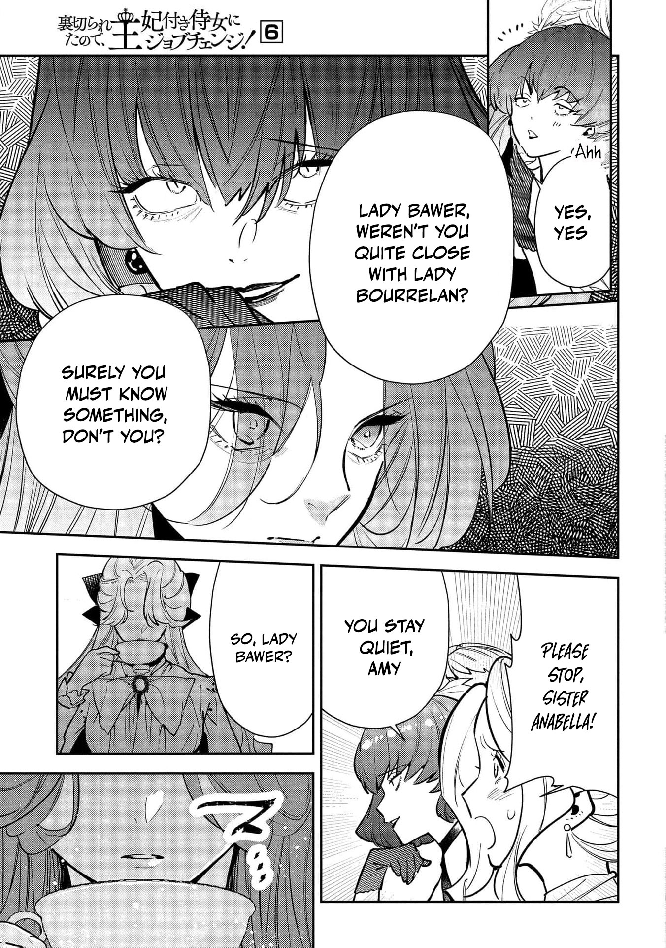 Read From Ordinary Maid to Chief Lady in Waiting to the Queen EN Manga Online