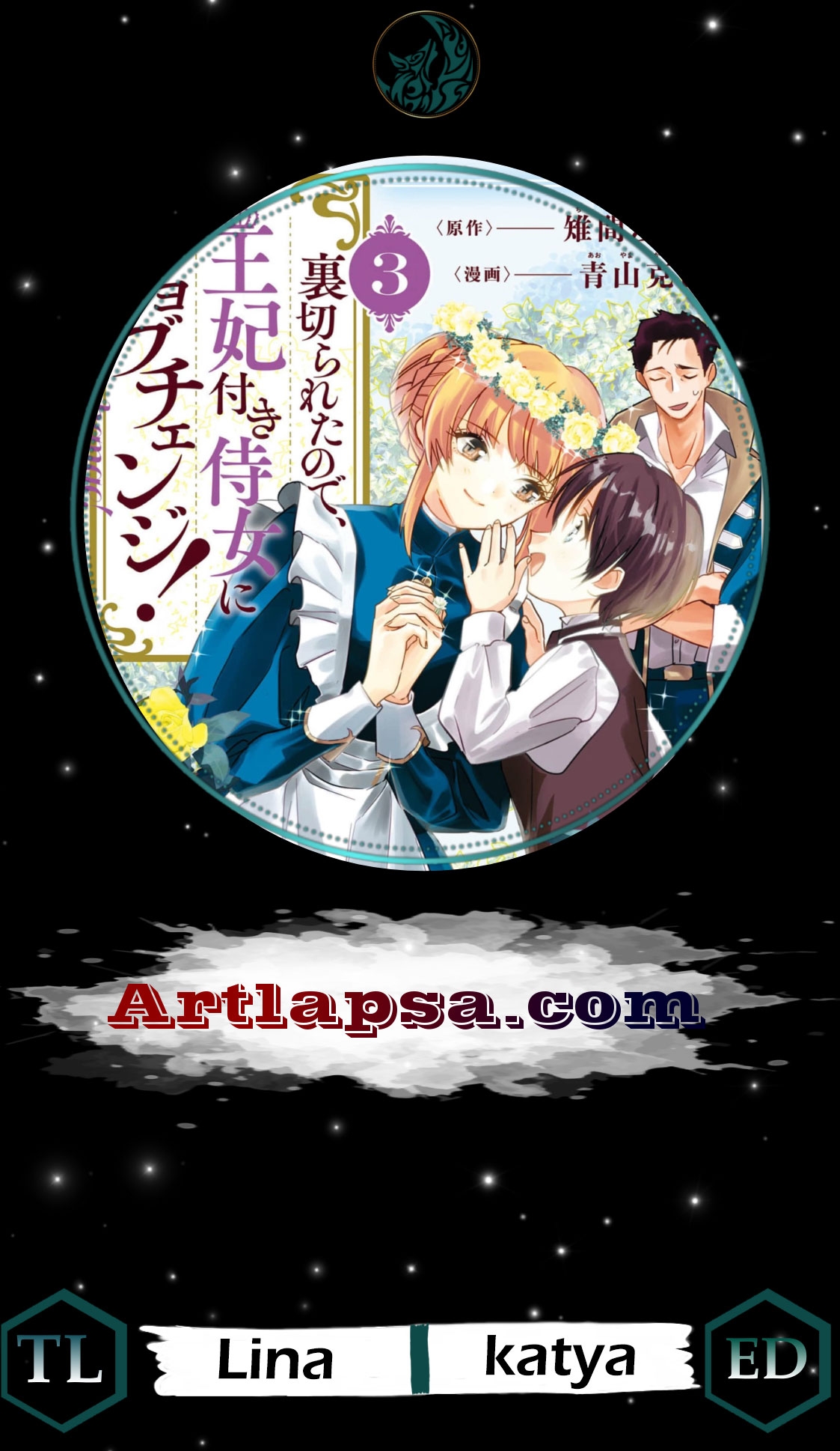 Read From Ordinary Maid to Chief Lady in Waiting to the Queen EN Manga Online