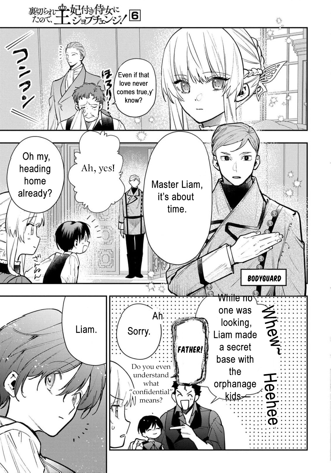 Read From Ordinary Maid to Chief Lady in Waiting to the Queen EN Manga Online