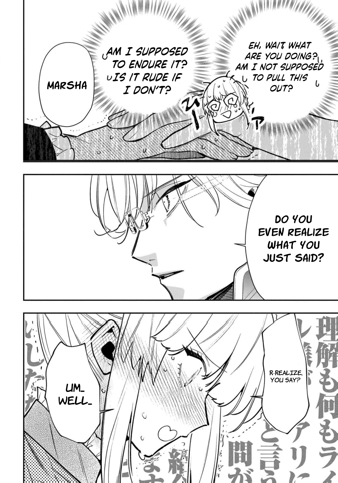 Read From Ordinary Maid to Chief Lady in Waiting to the Queen EN Manga Online