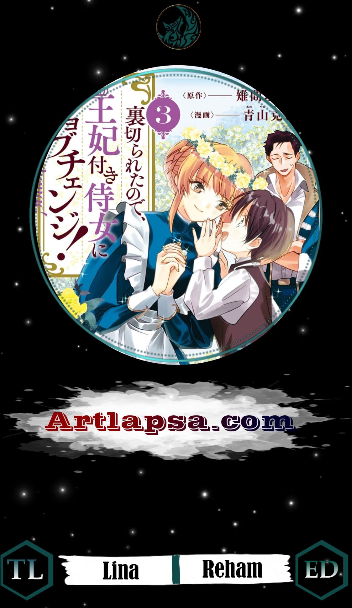 Read From Ordinary Maid to Chief Lady in Waiting to the Queen EN Manga Online