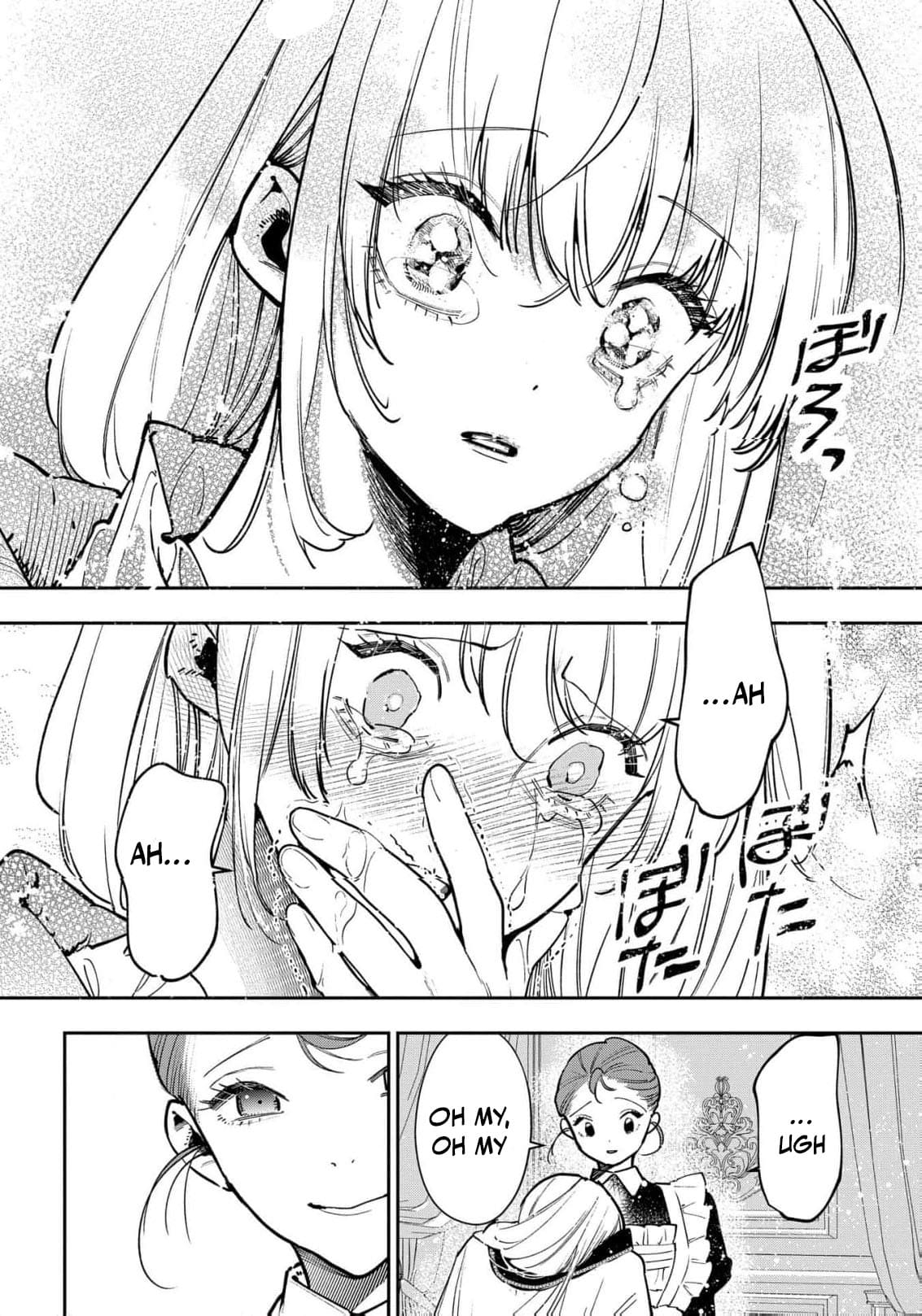 Read From Ordinary Maid to Chief Lady in Waiting to the Queen EN Manga Online