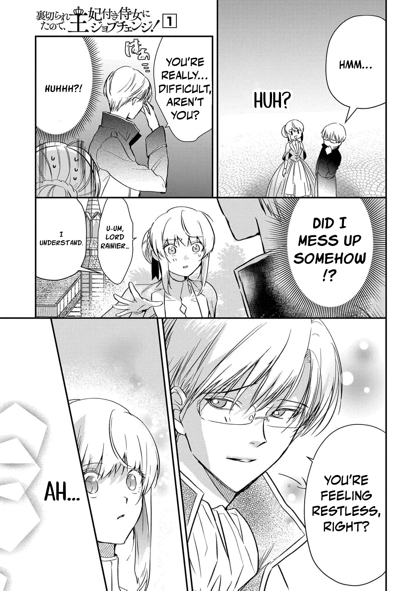 Read From Ordinary Maid to Chief Lady in Waiting to the Queen EN Manga Online