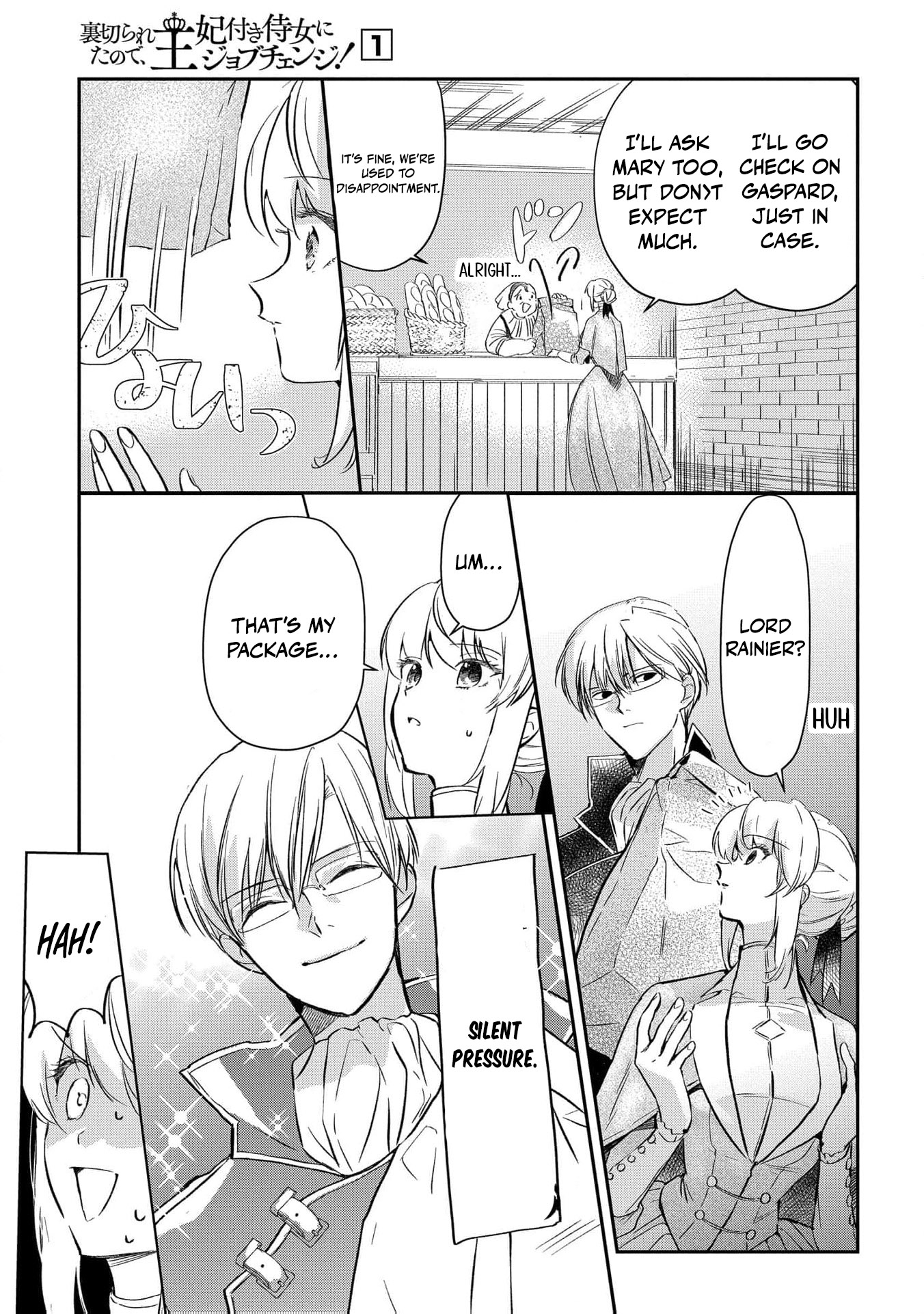 Read From Ordinary Maid to Chief Lady in Waiting to the Queen EN Manga Online