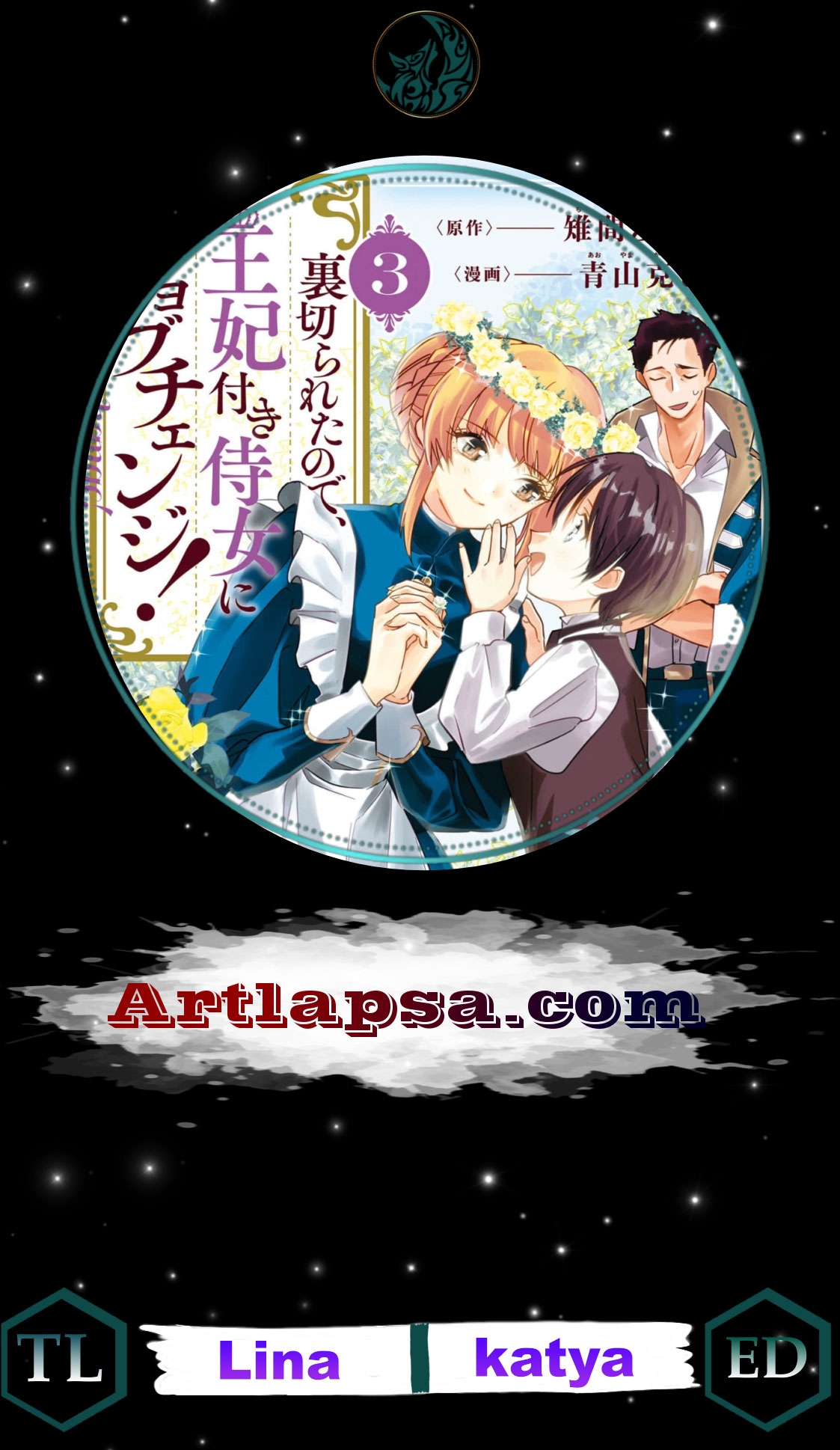Read From Ordinary Maid to Chief Lady in Waiting to the Queen EN Manga Online